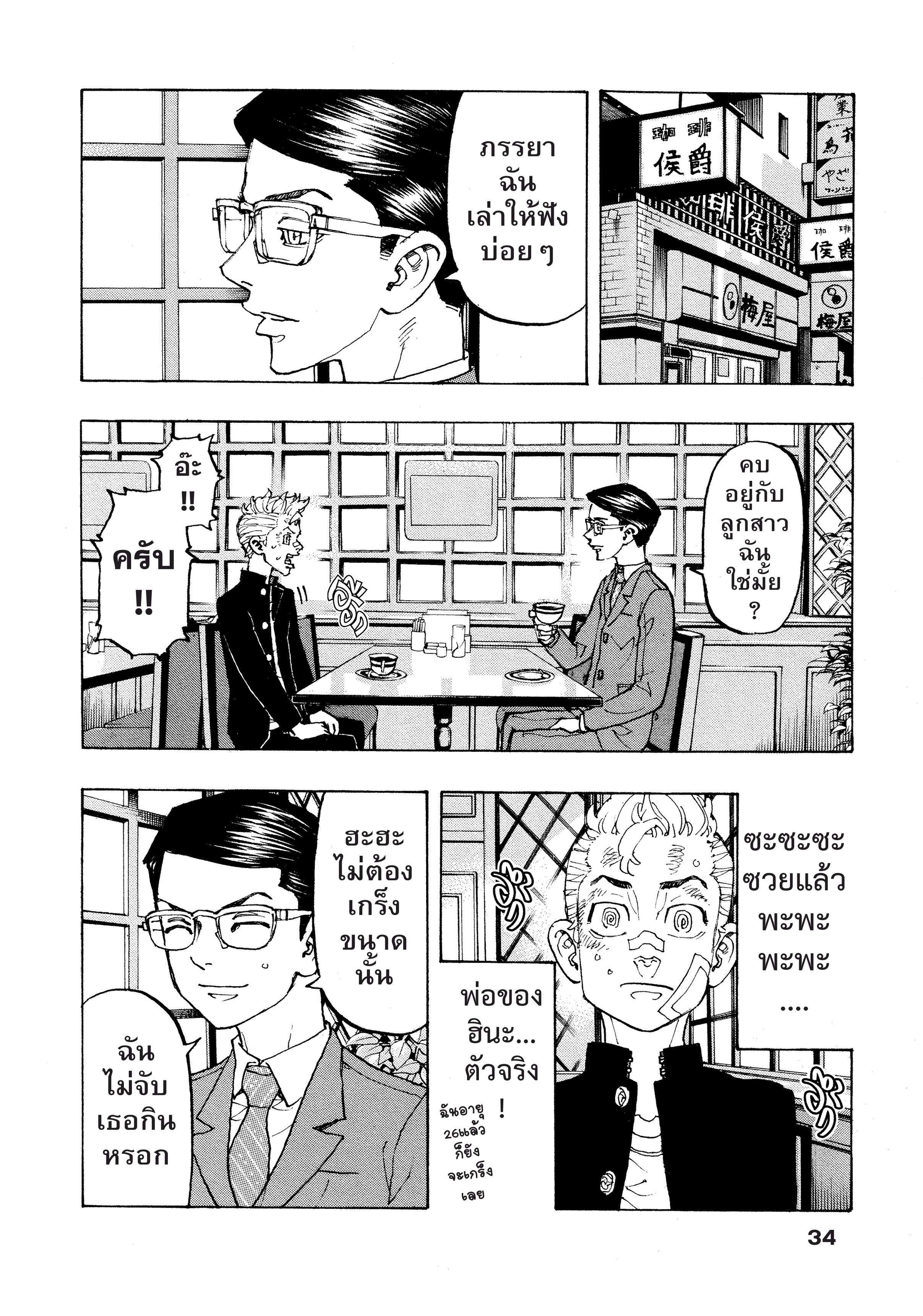 manga-sugoi.com