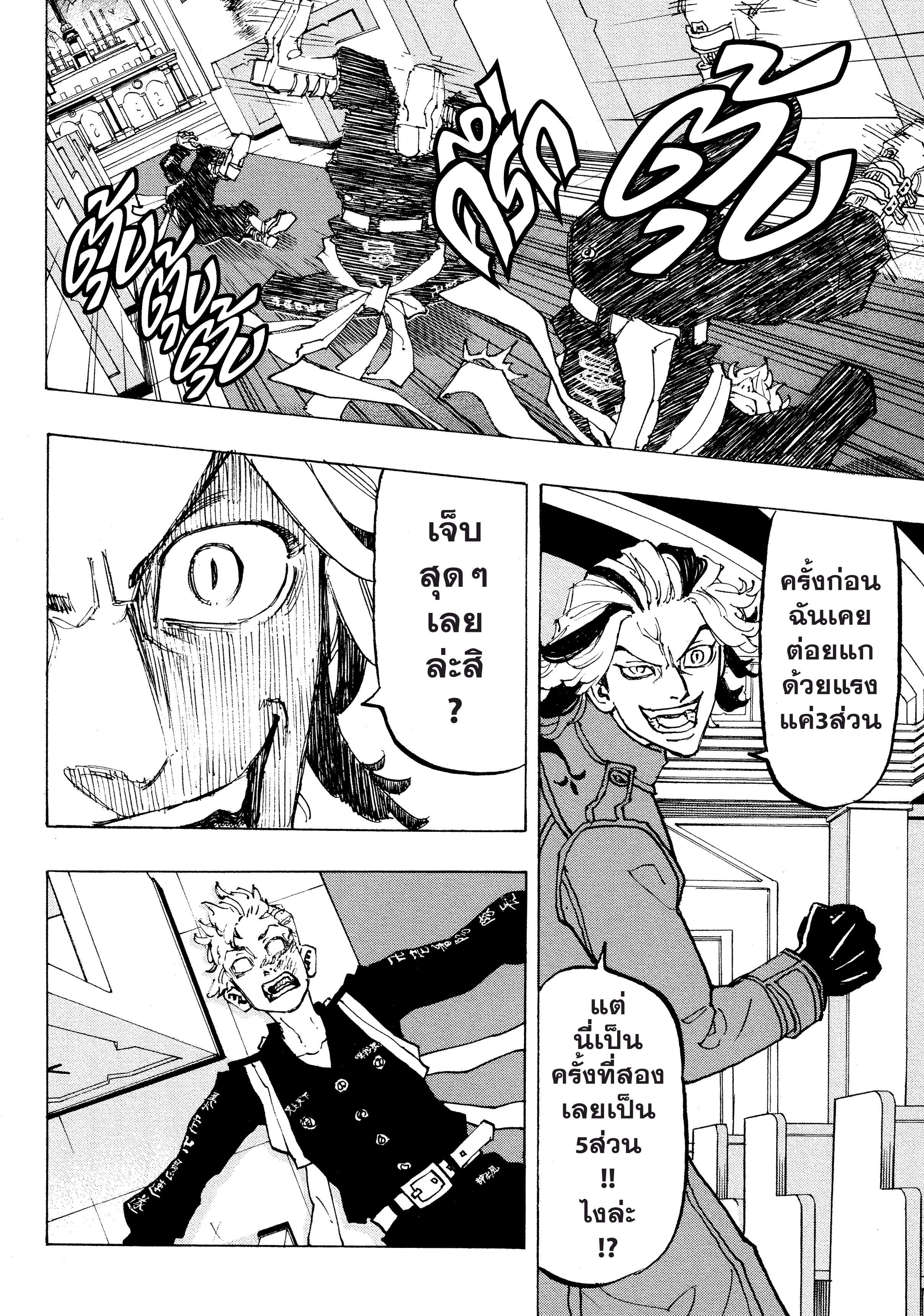 manga-sugoi.com