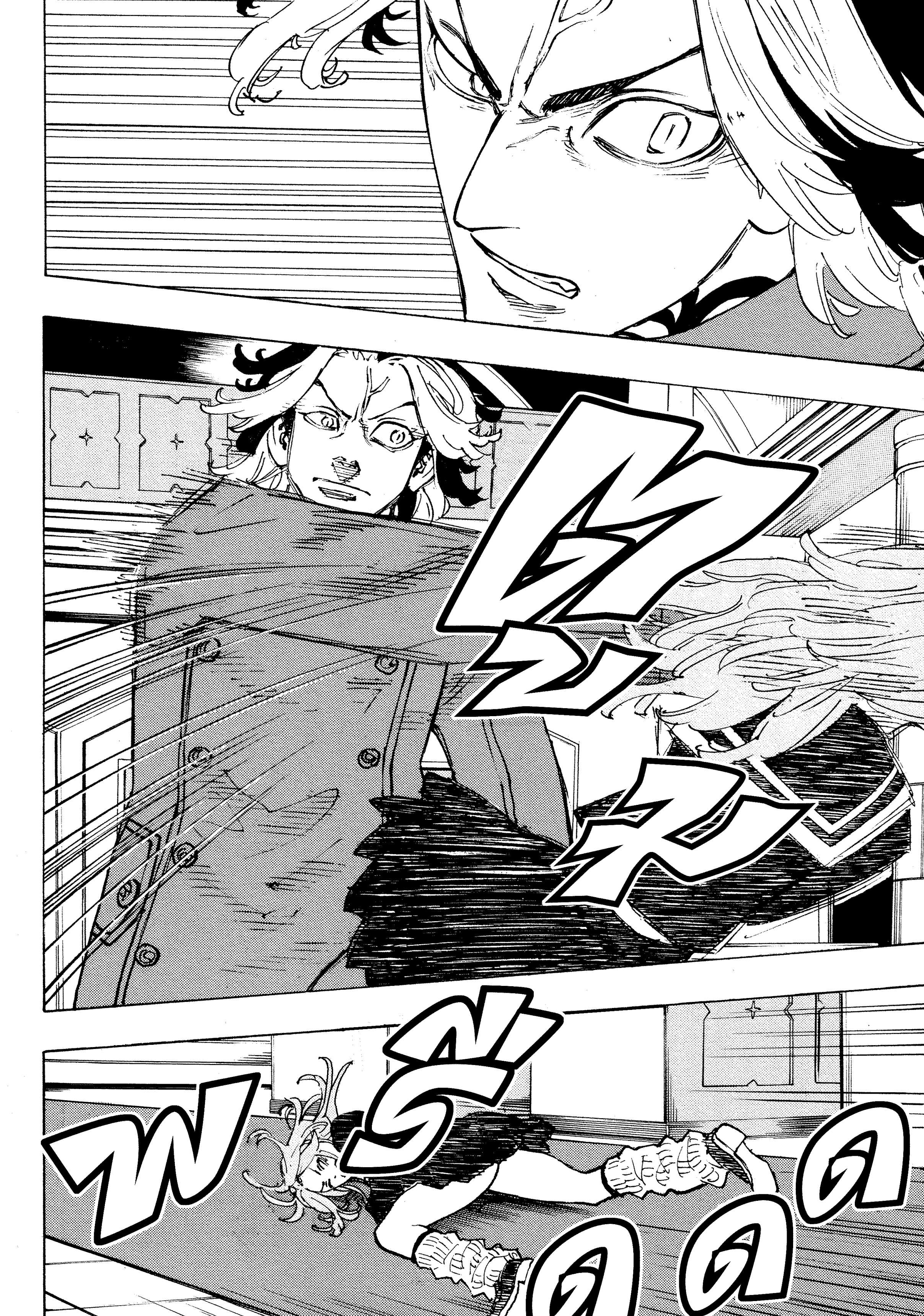 manga-sugoi.com