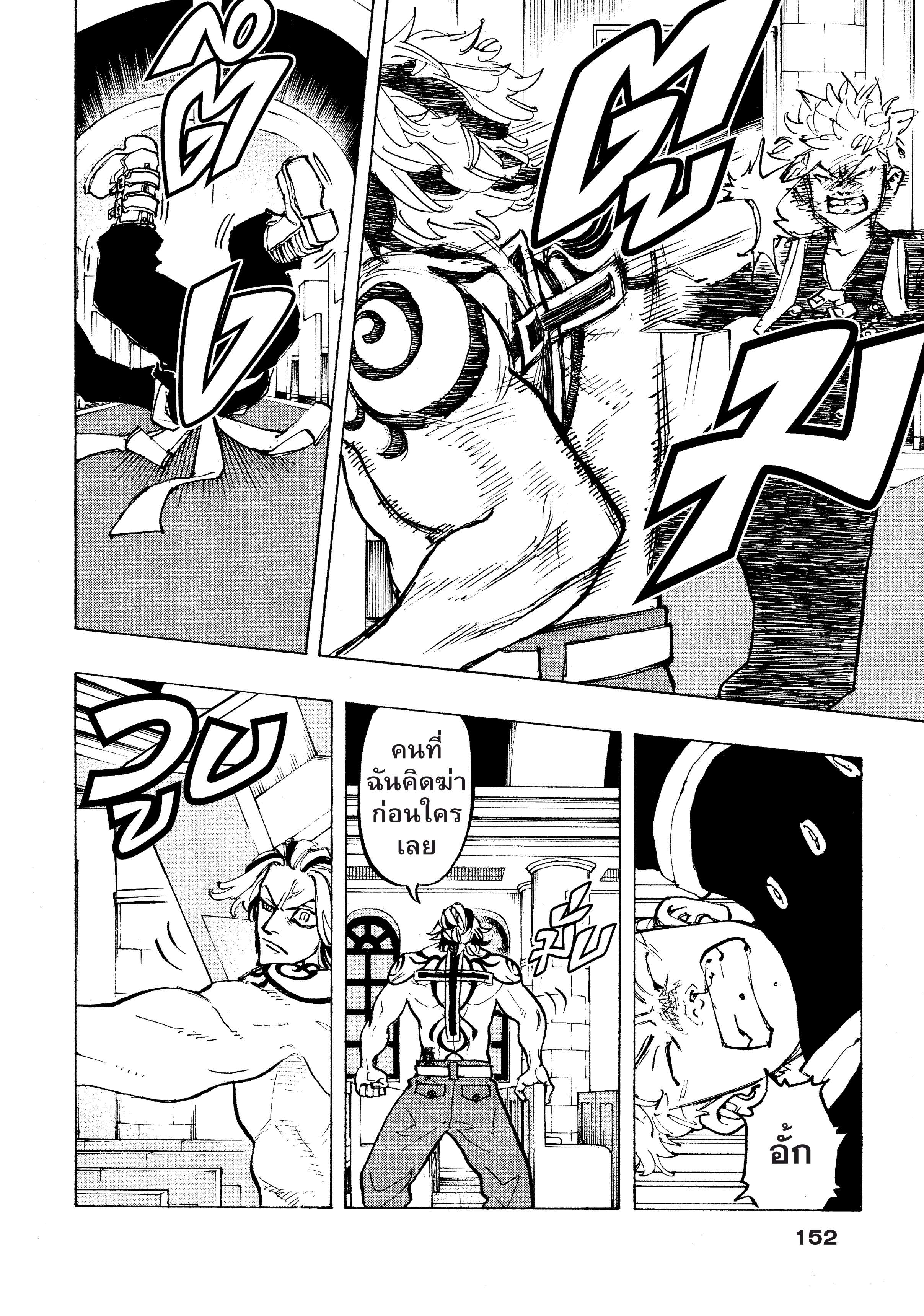 manga-sugoi.com