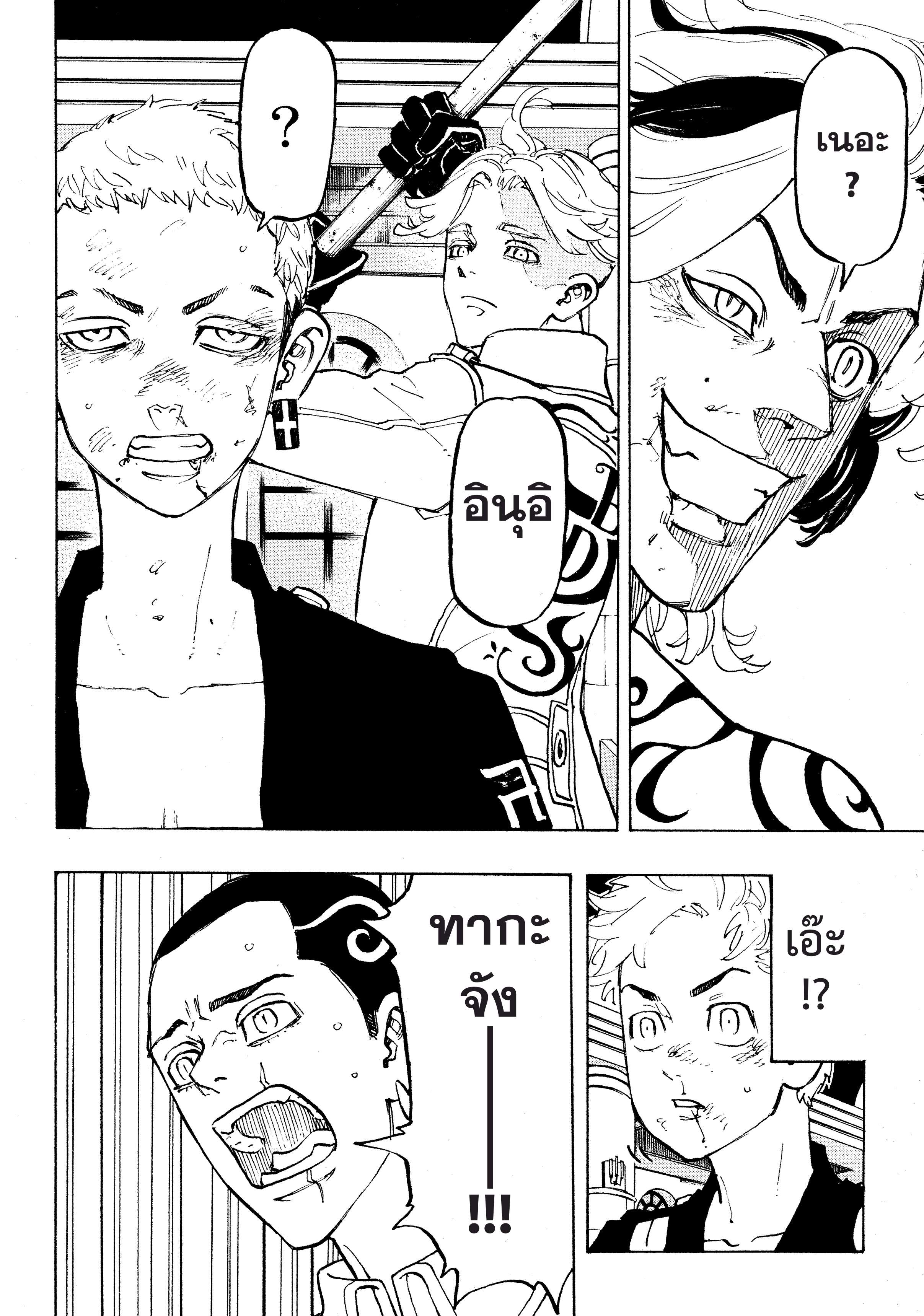 manga-sugoi.com