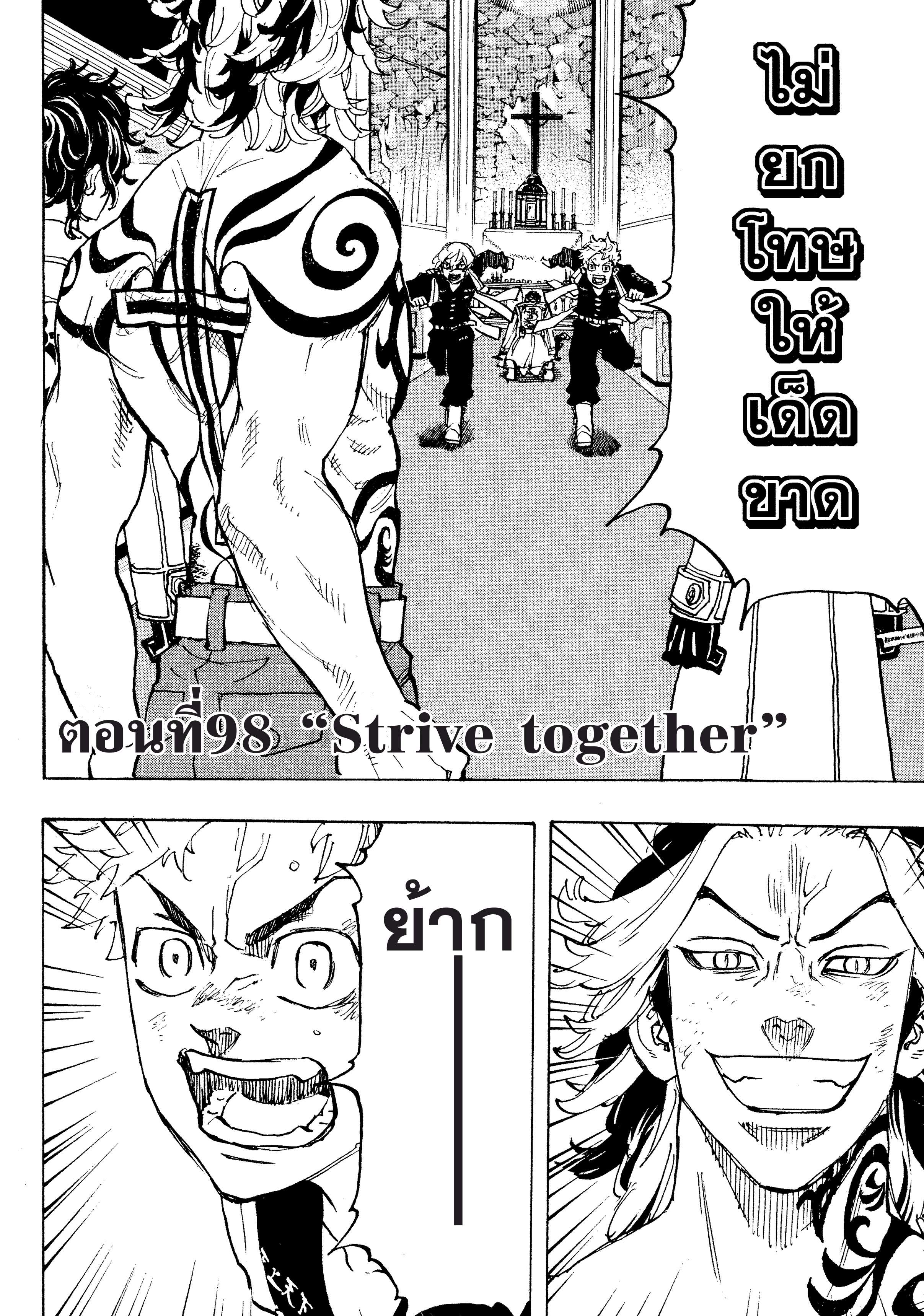 manga-sugoi.com