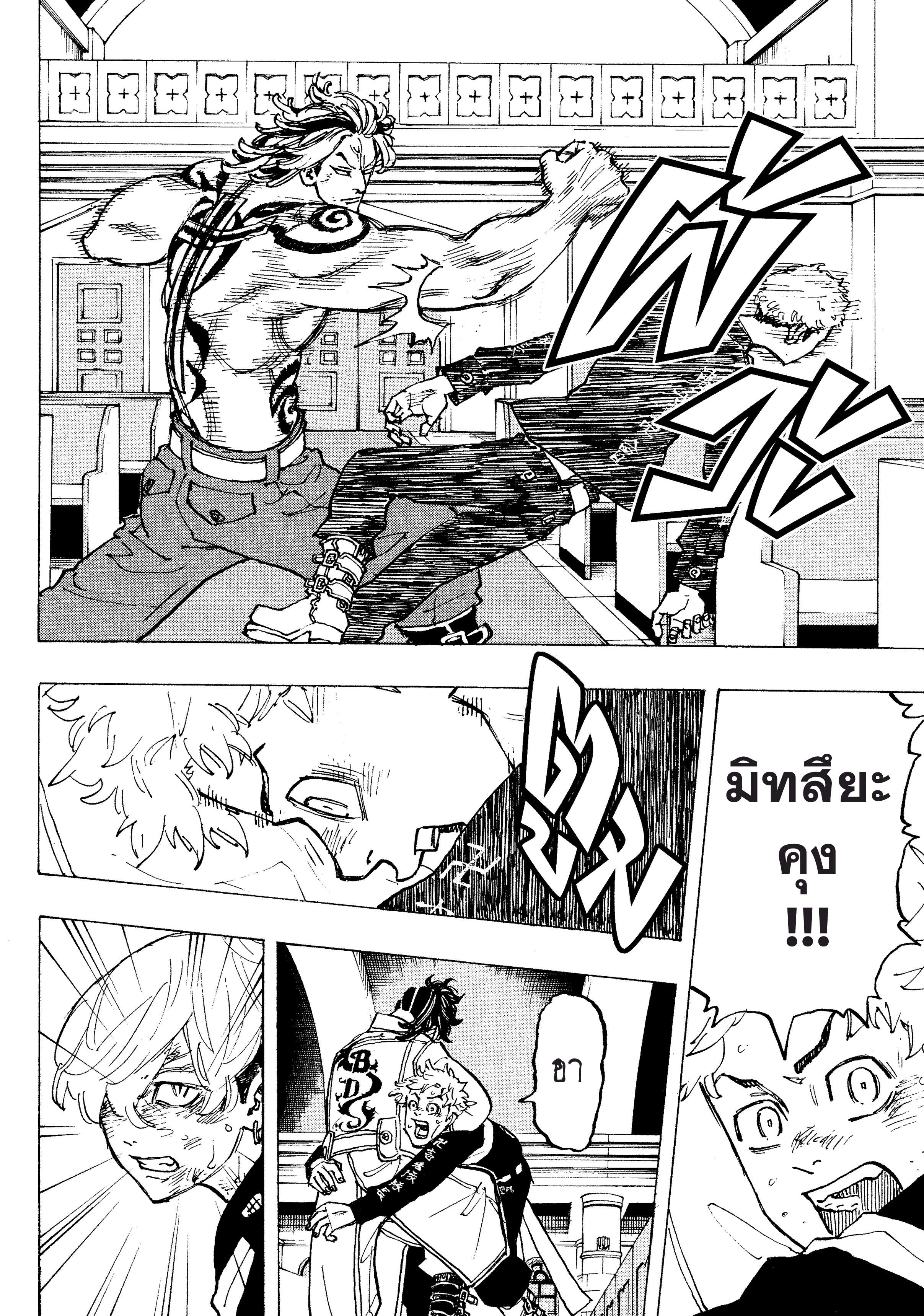 manga-sugoi.com