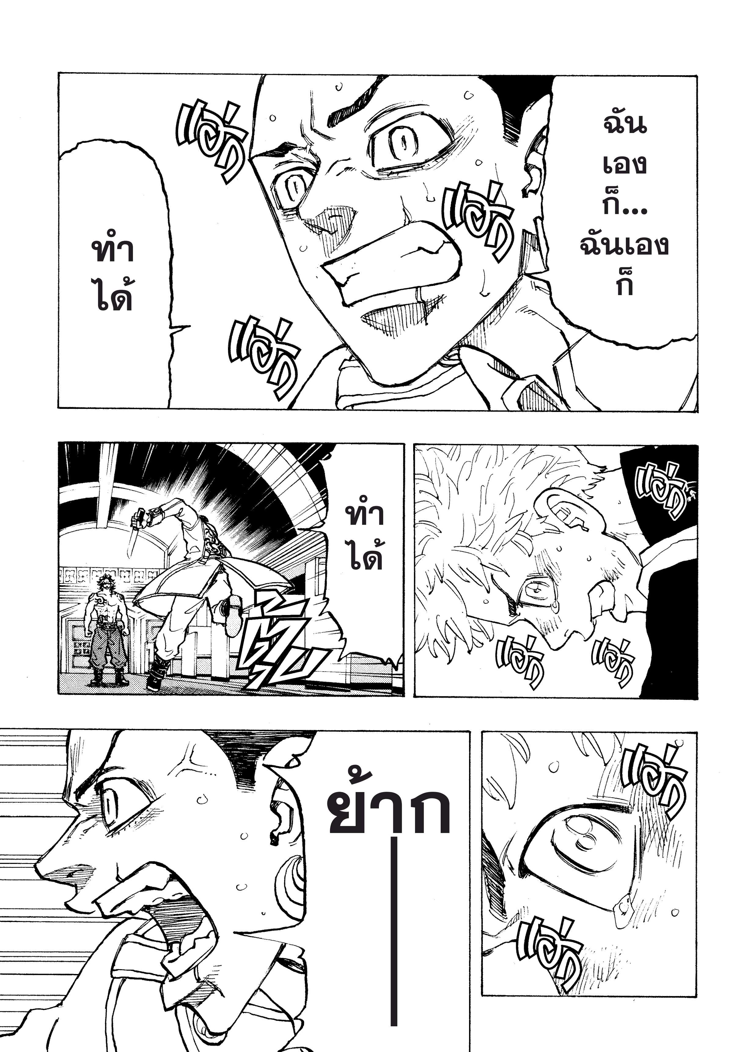 manga-sugoi.com