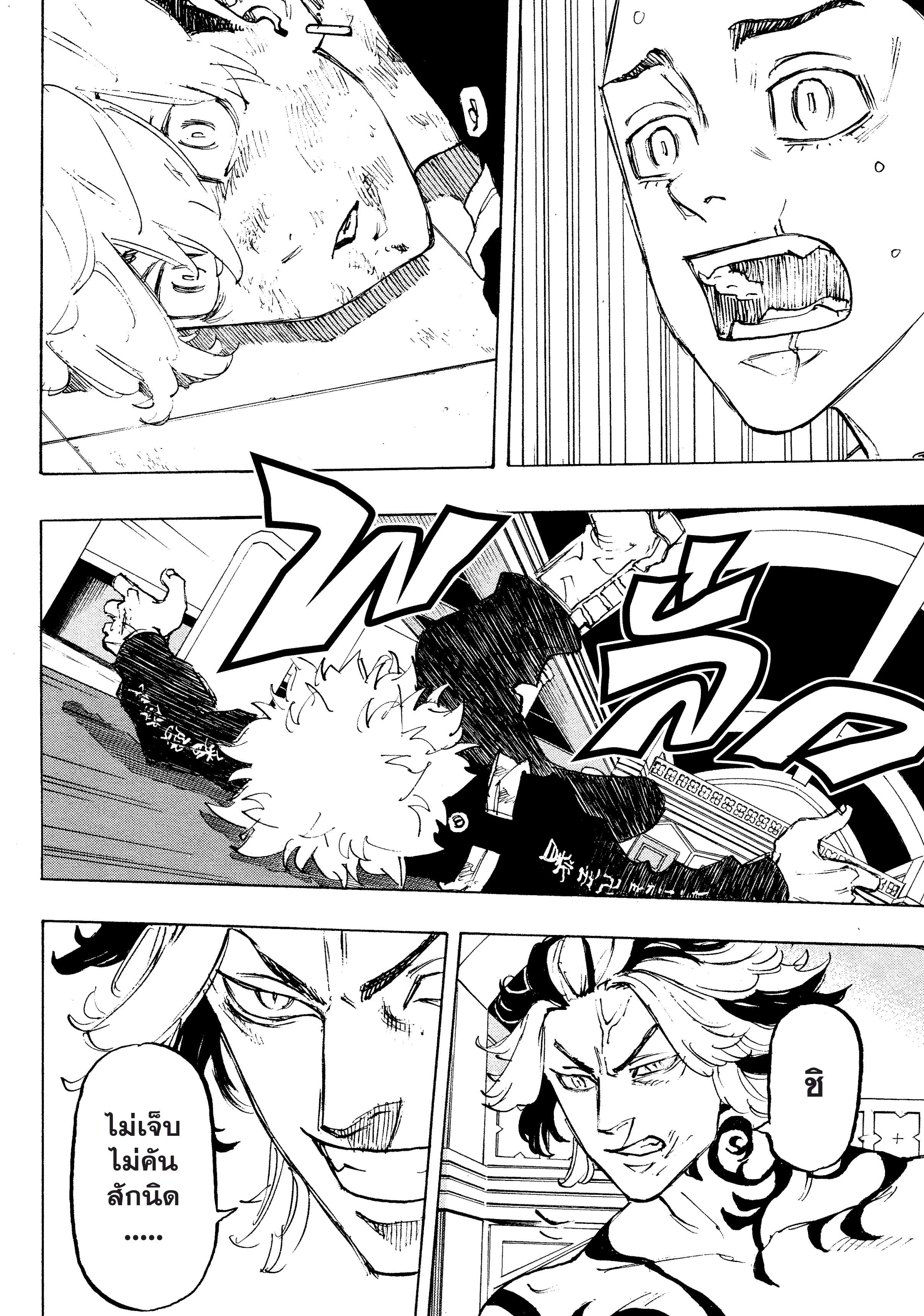 manga-sugoi.com