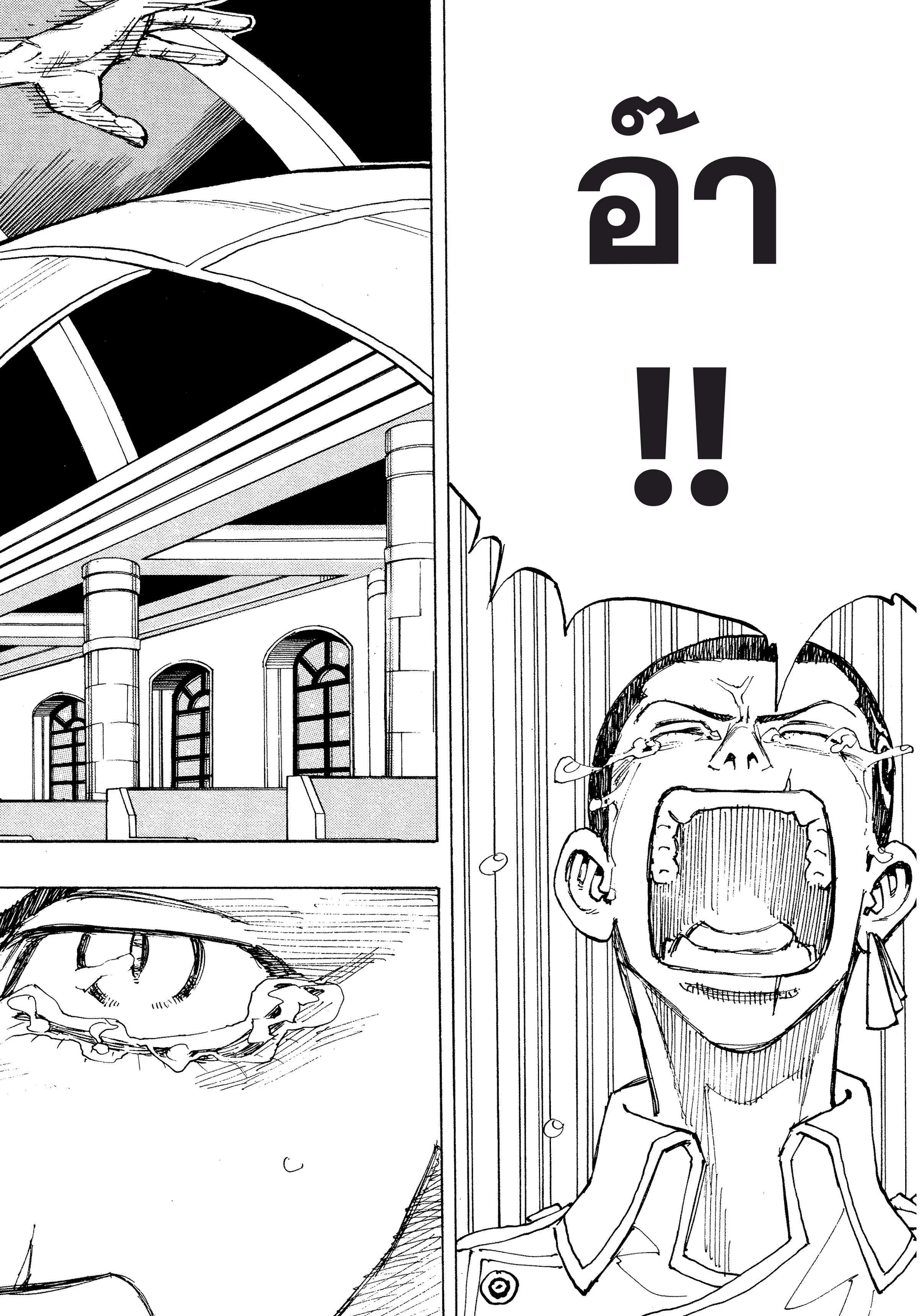 manga-sugoi.com