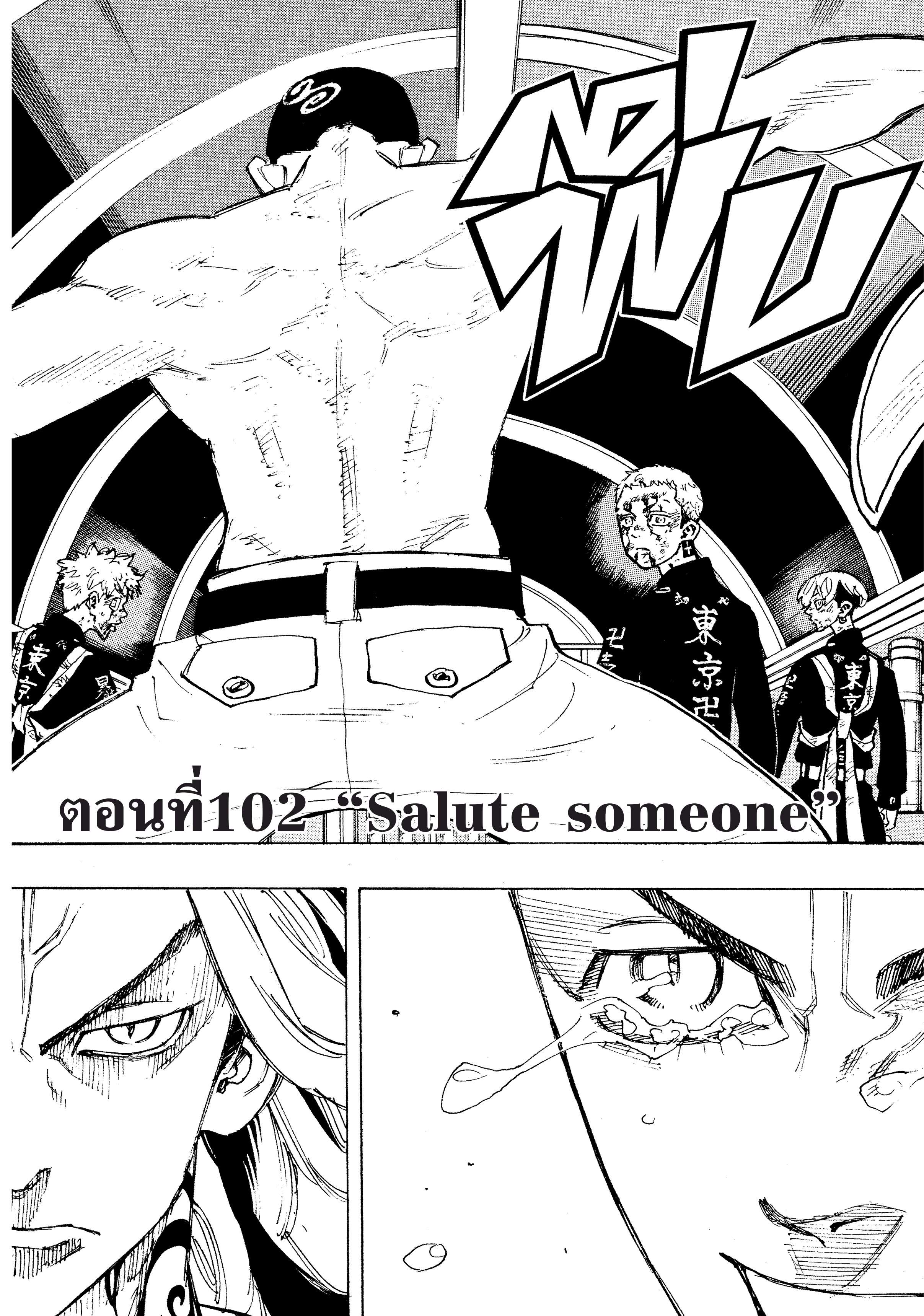 manga-sugoi.com