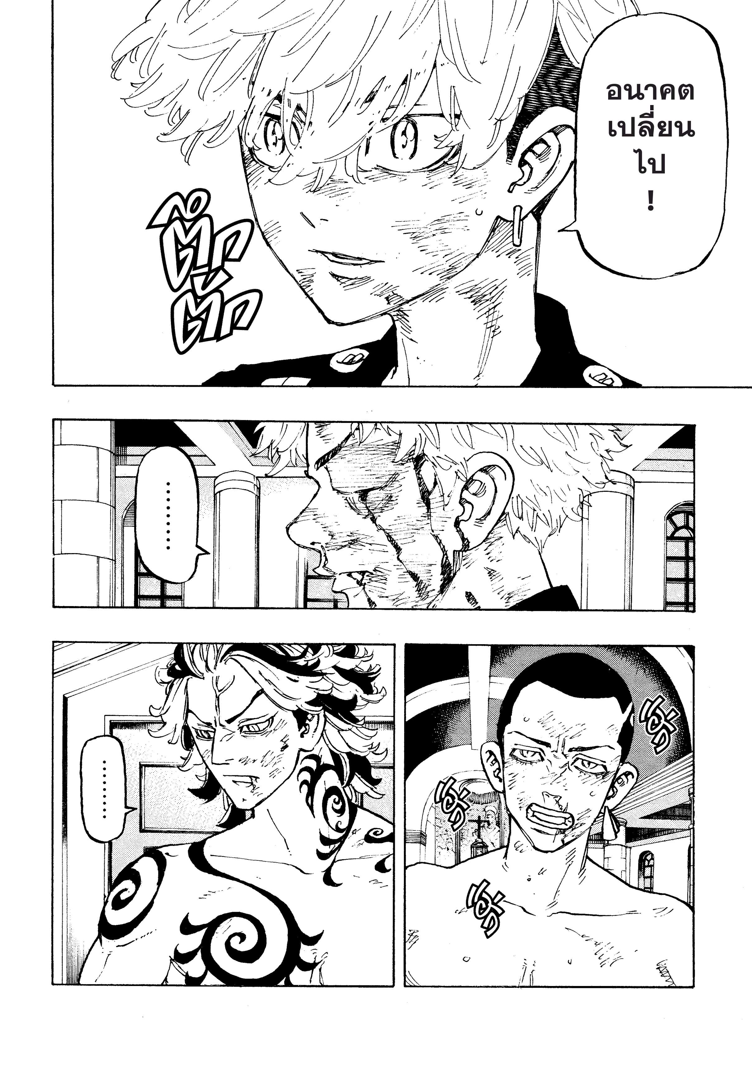 manga-sugoi.com