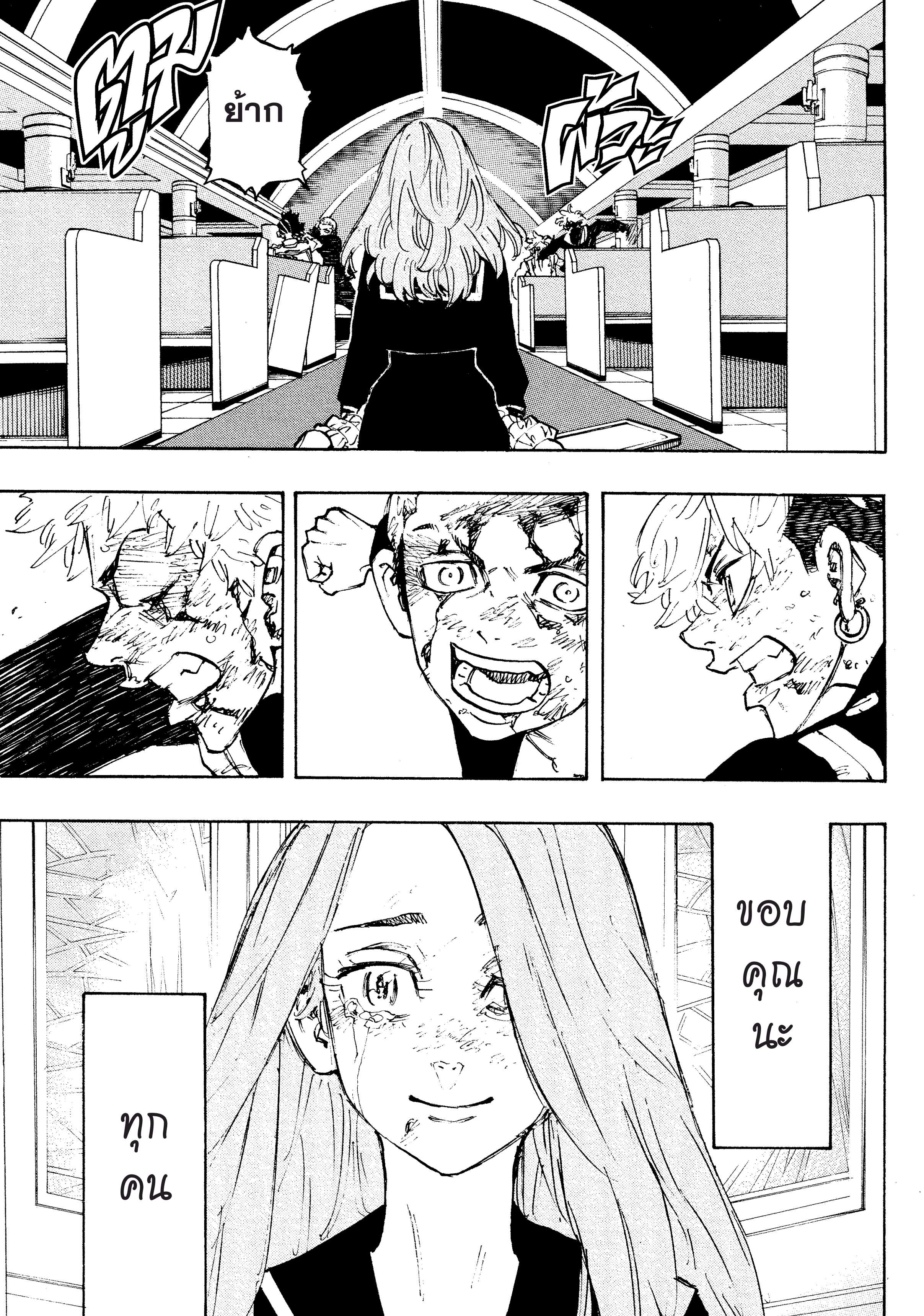 manga-sugoi.com