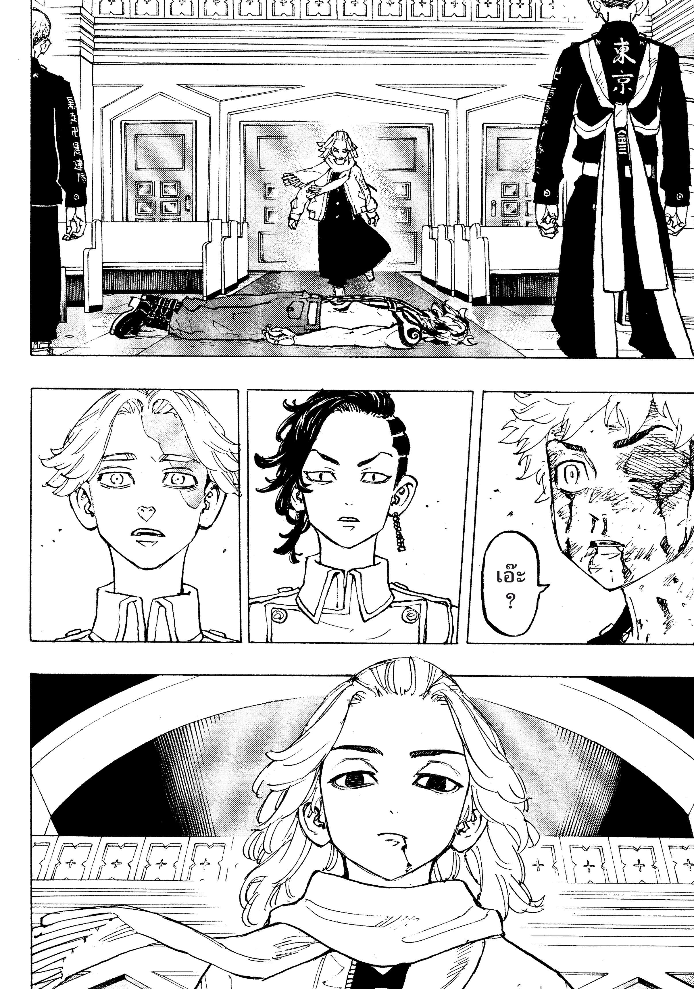 manga-sugoi.com