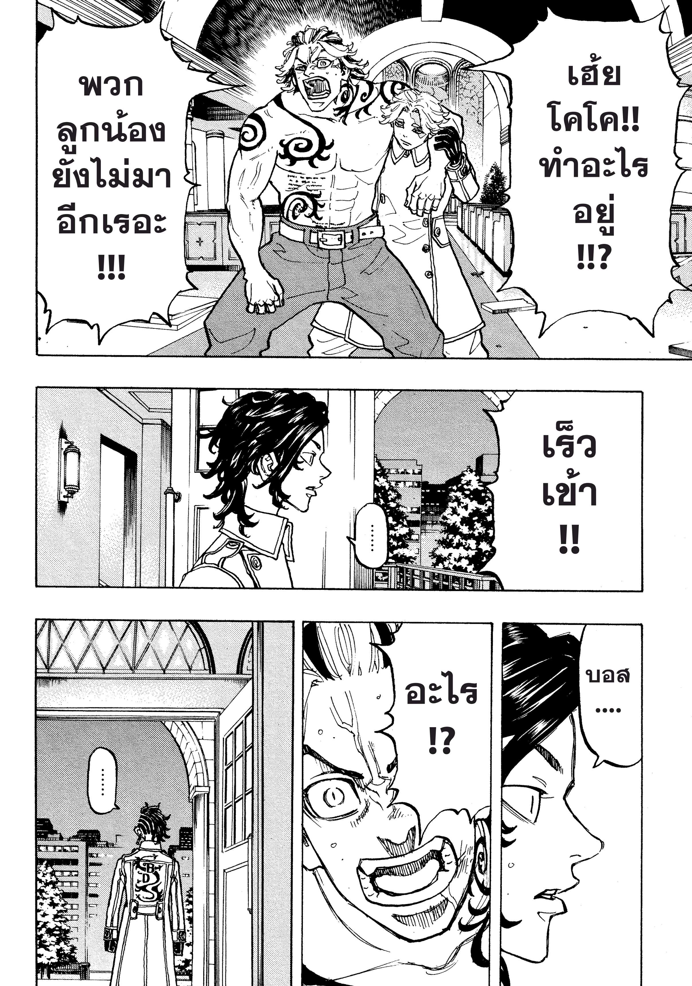 manga-sugoi.com
