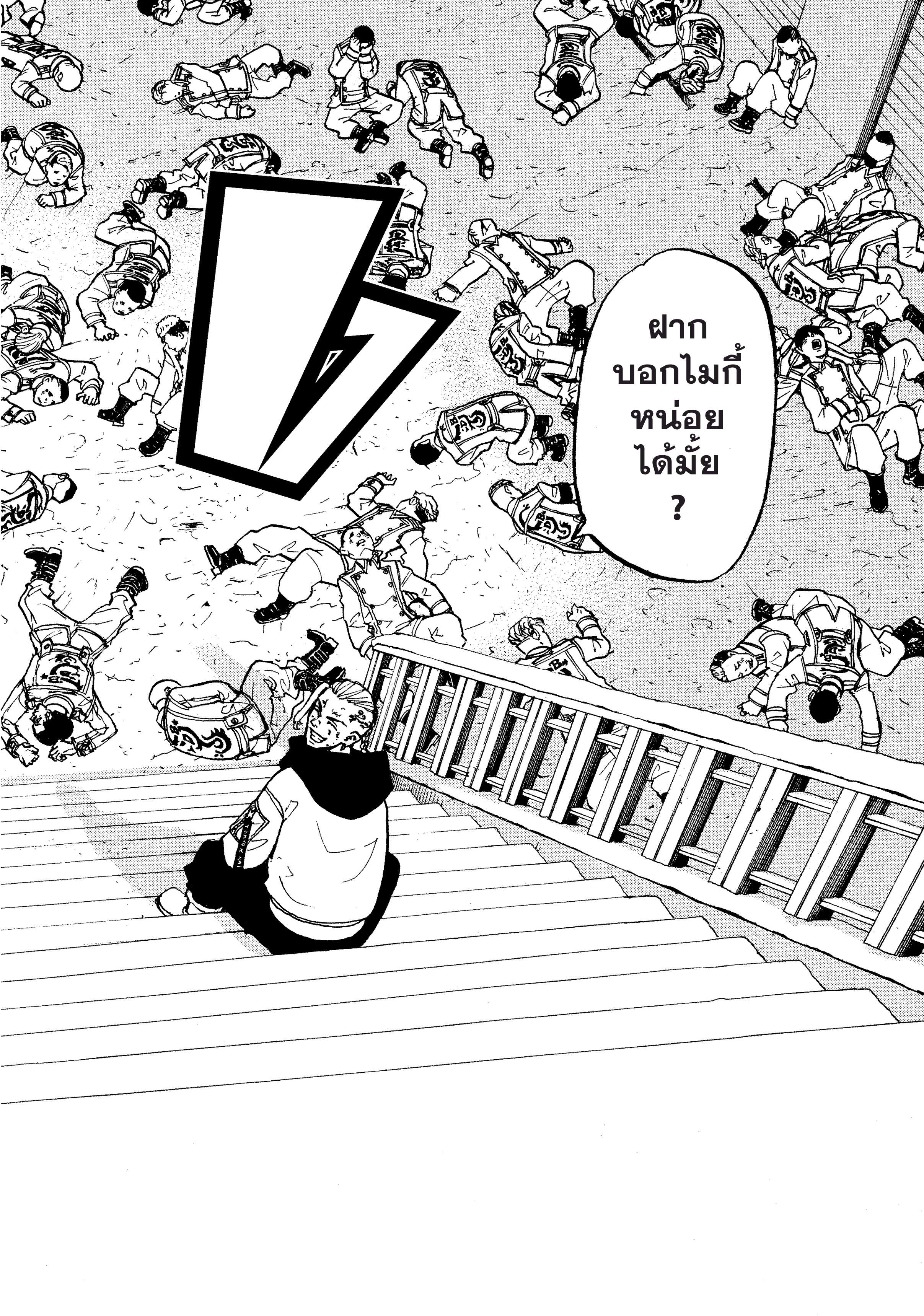 manga-sugoi.com