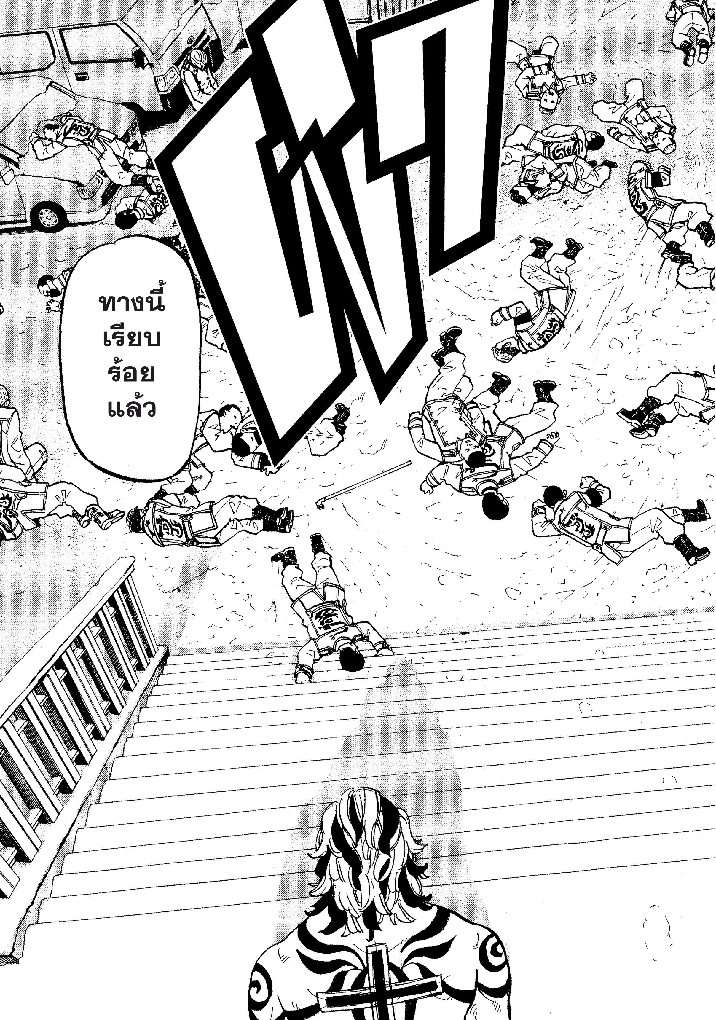 manga-sugoi.com
