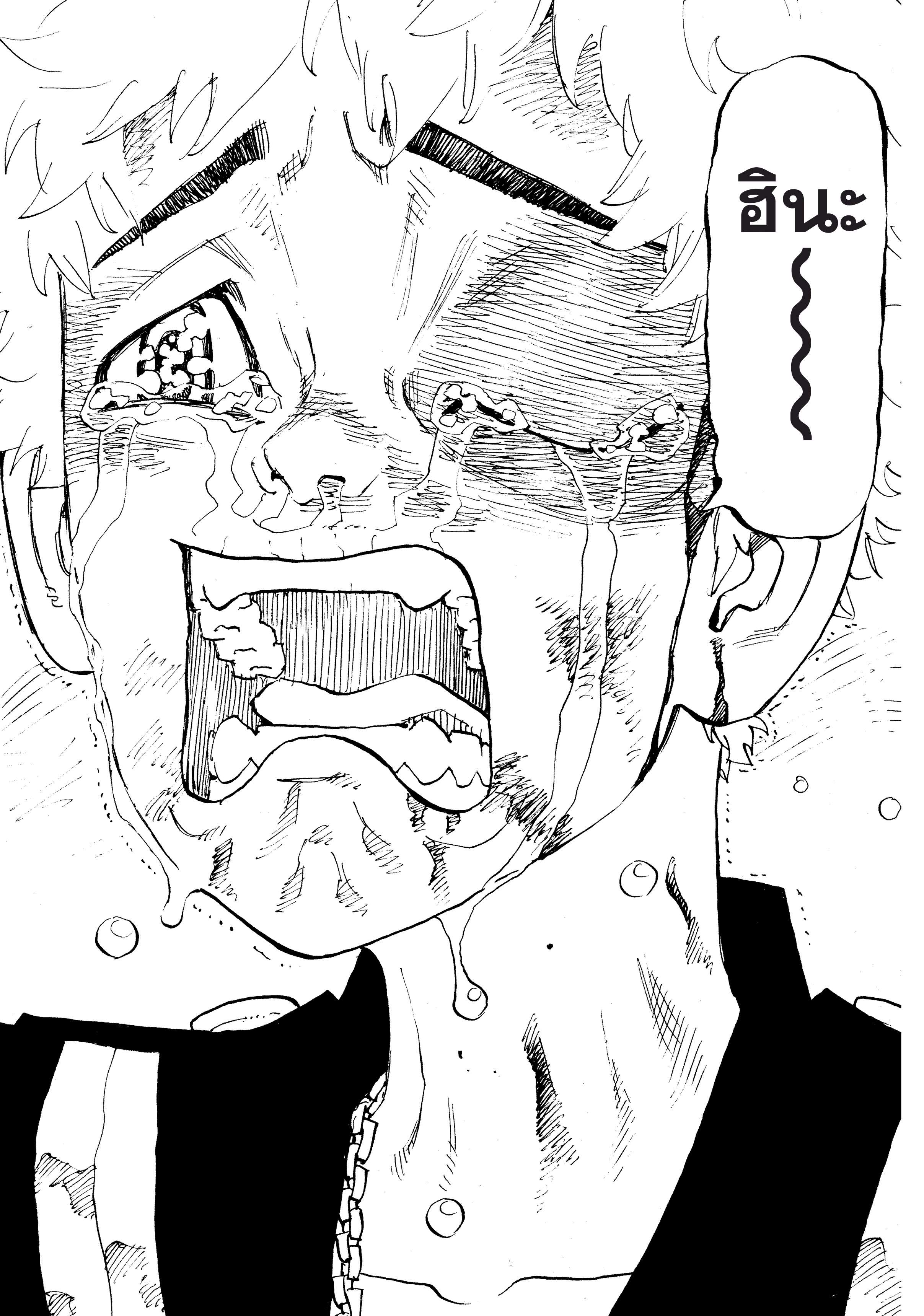 manga-sugoi.com