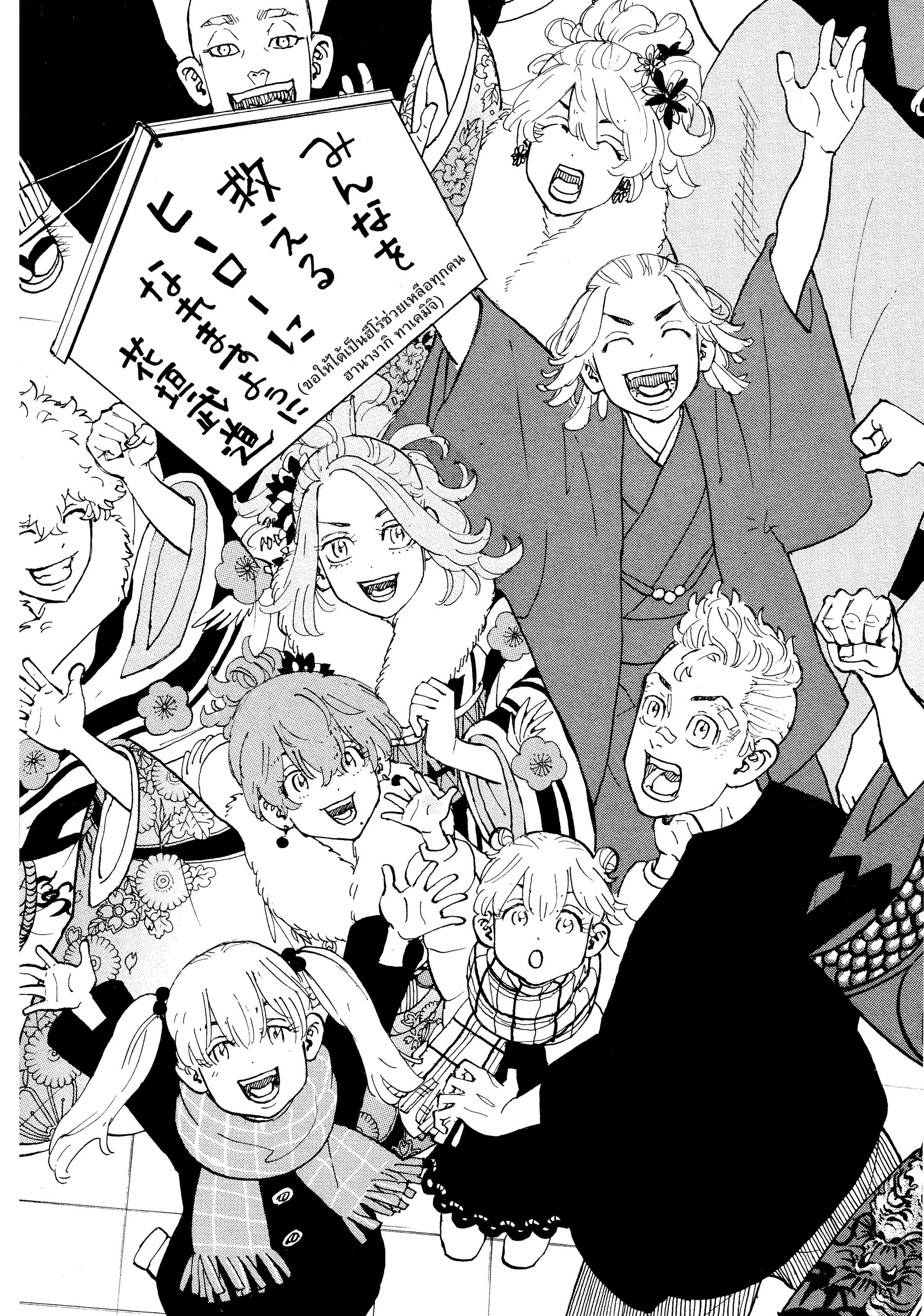 manga-sugoi.com