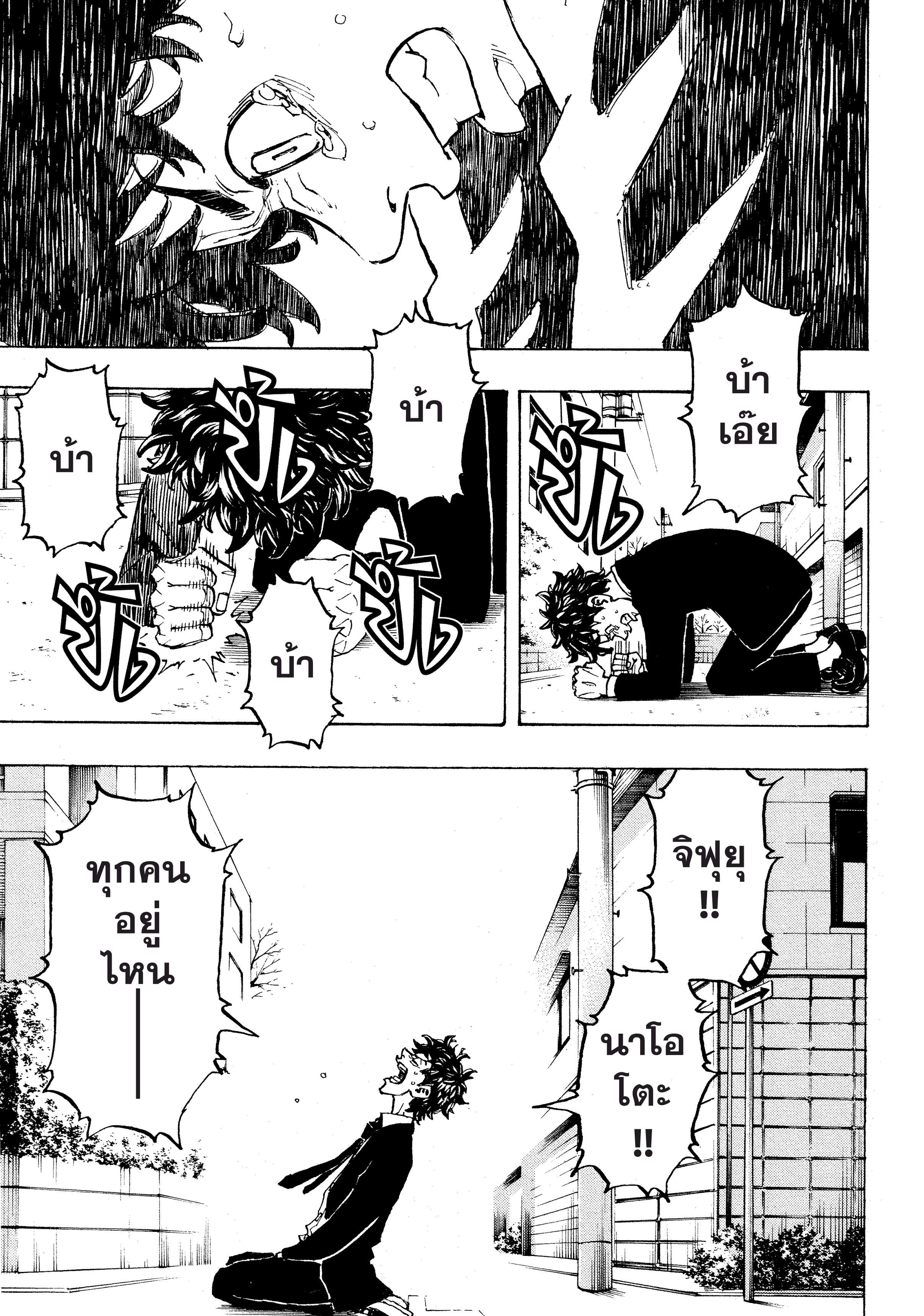 manga-sugoi.com