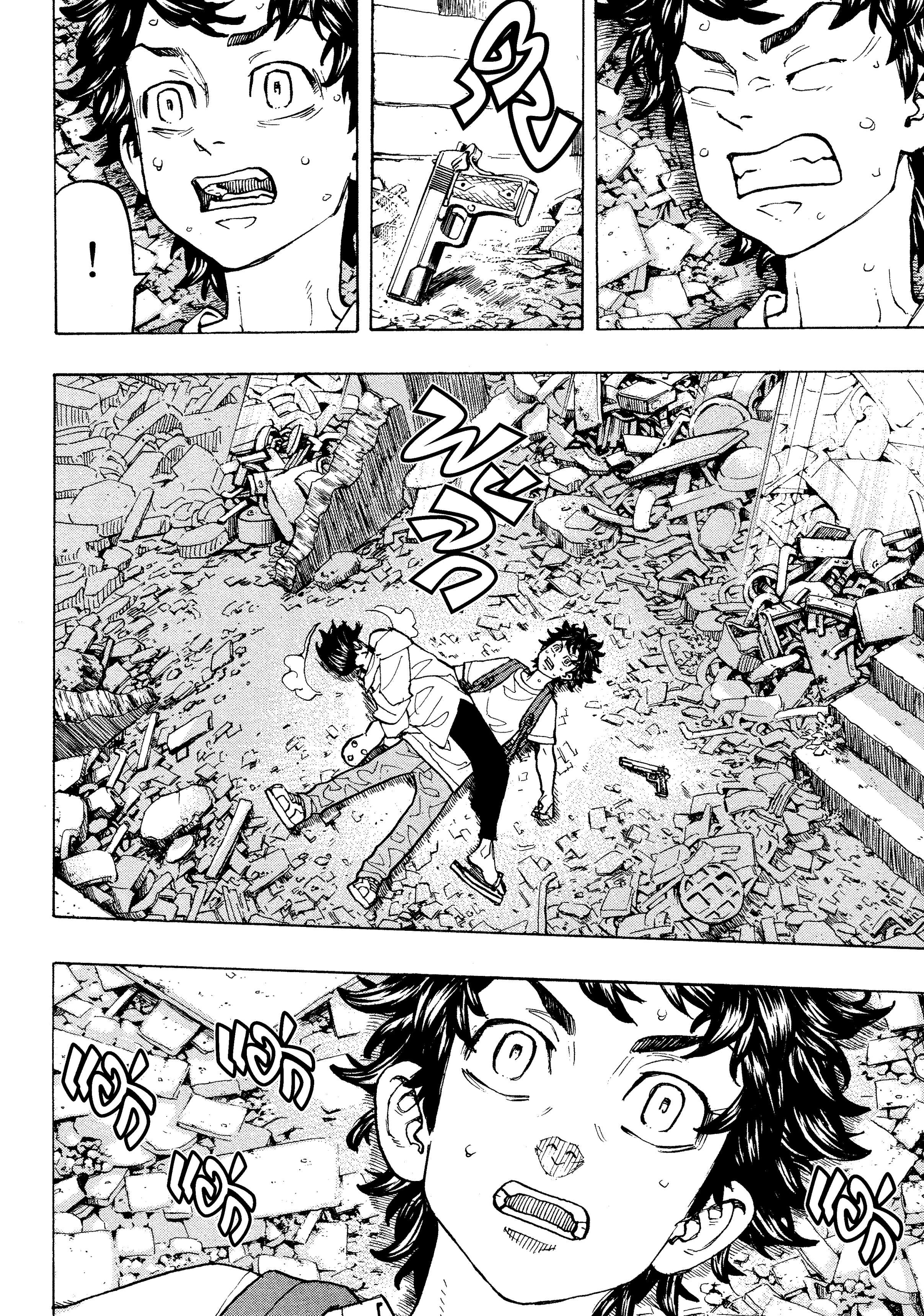 manga-sugoi.com