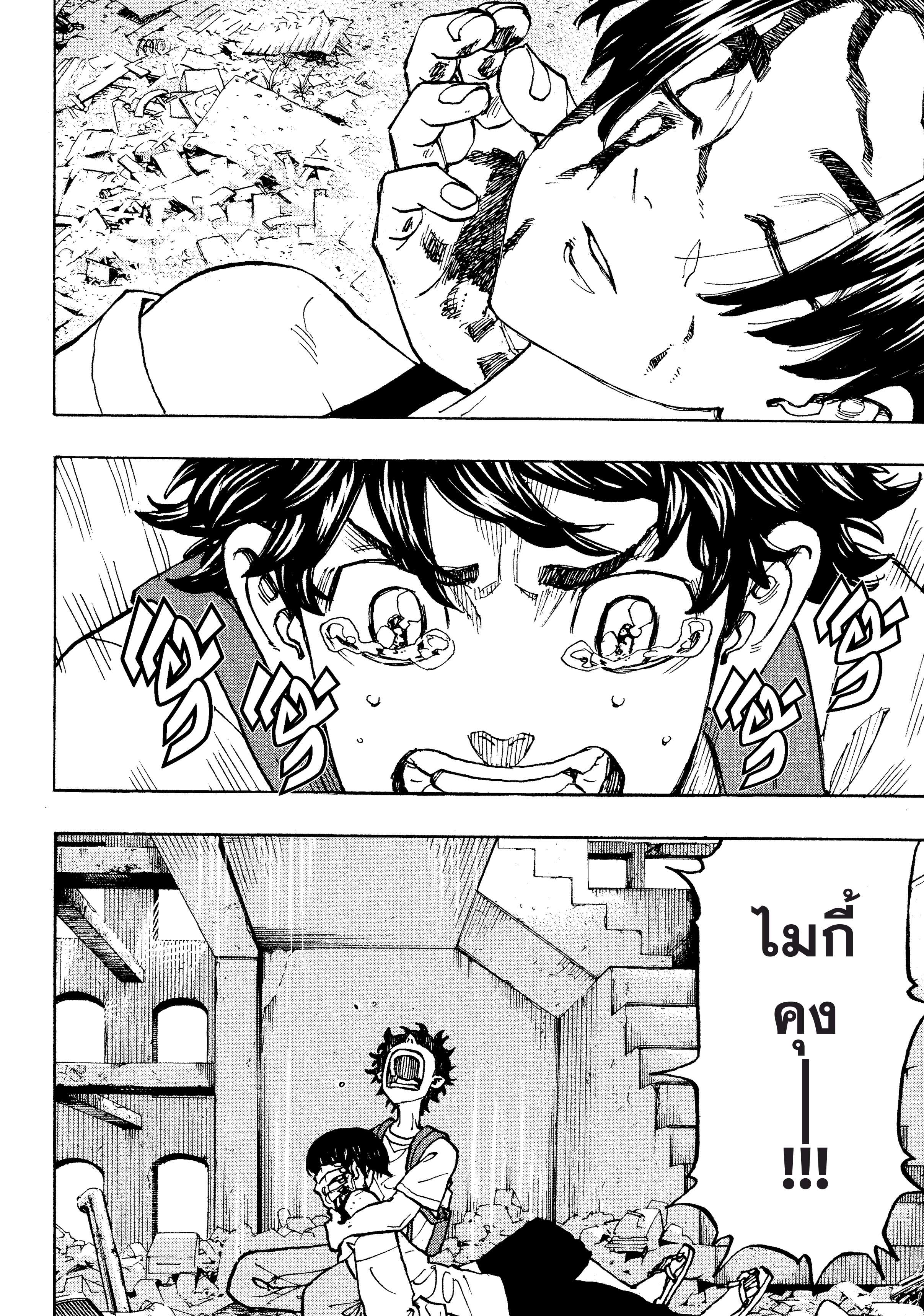manga-sugoi.com