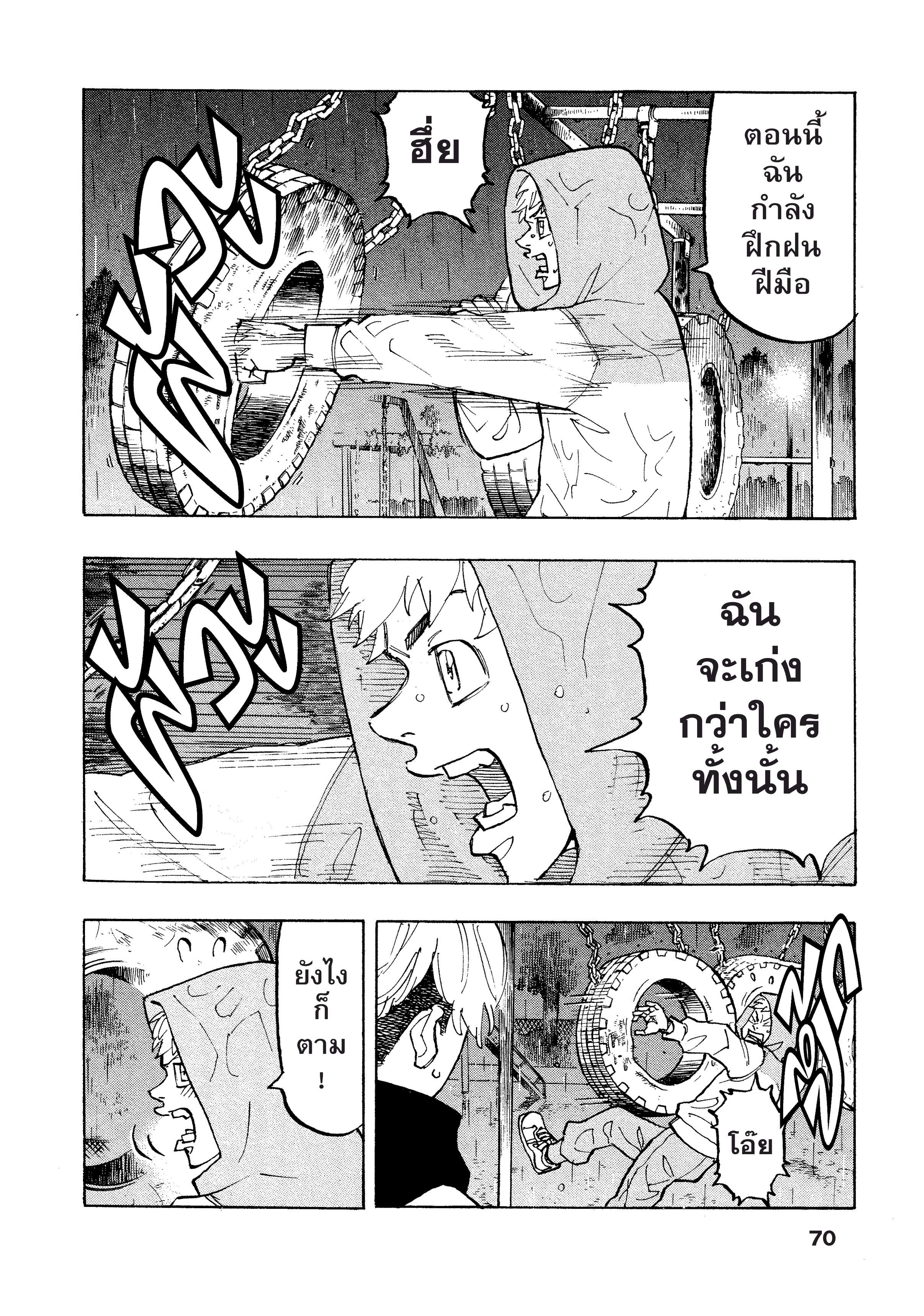 manga-sugoi.com