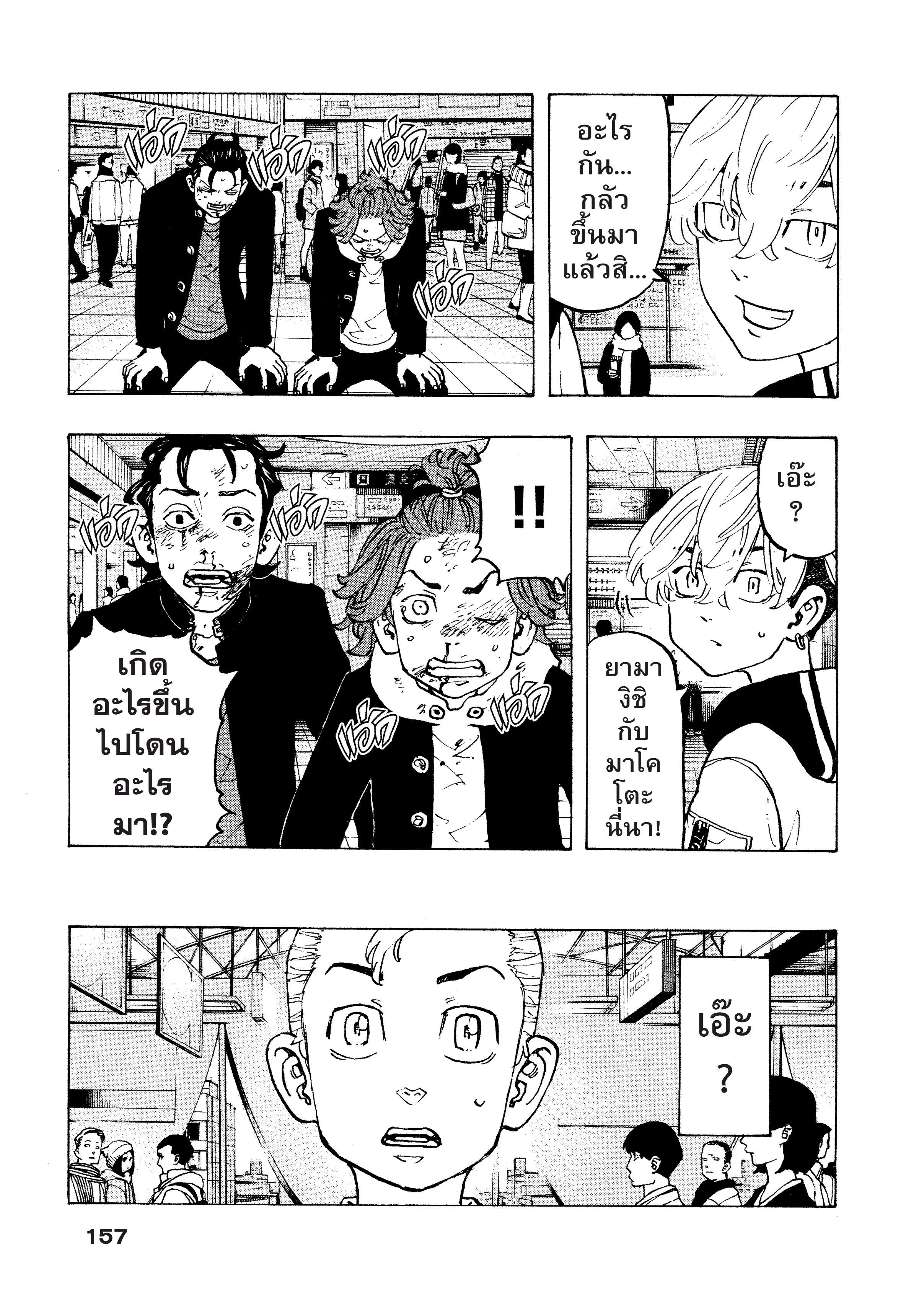 manga-sugoi.com