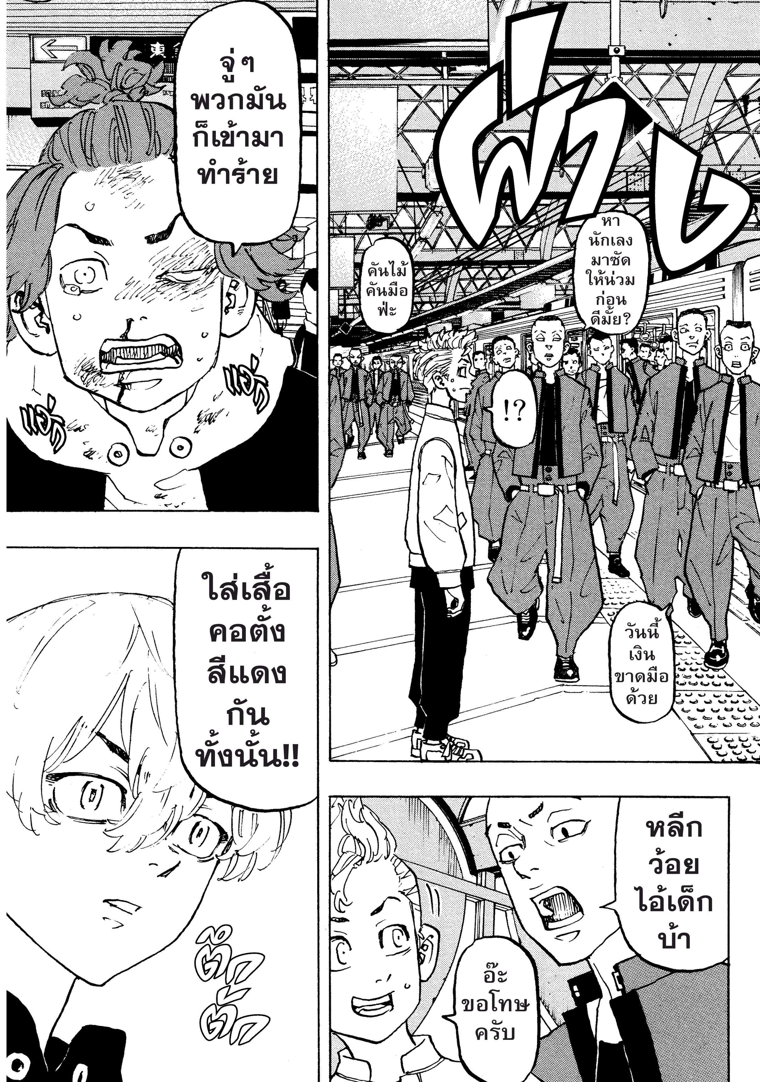 manga-sugoi.com