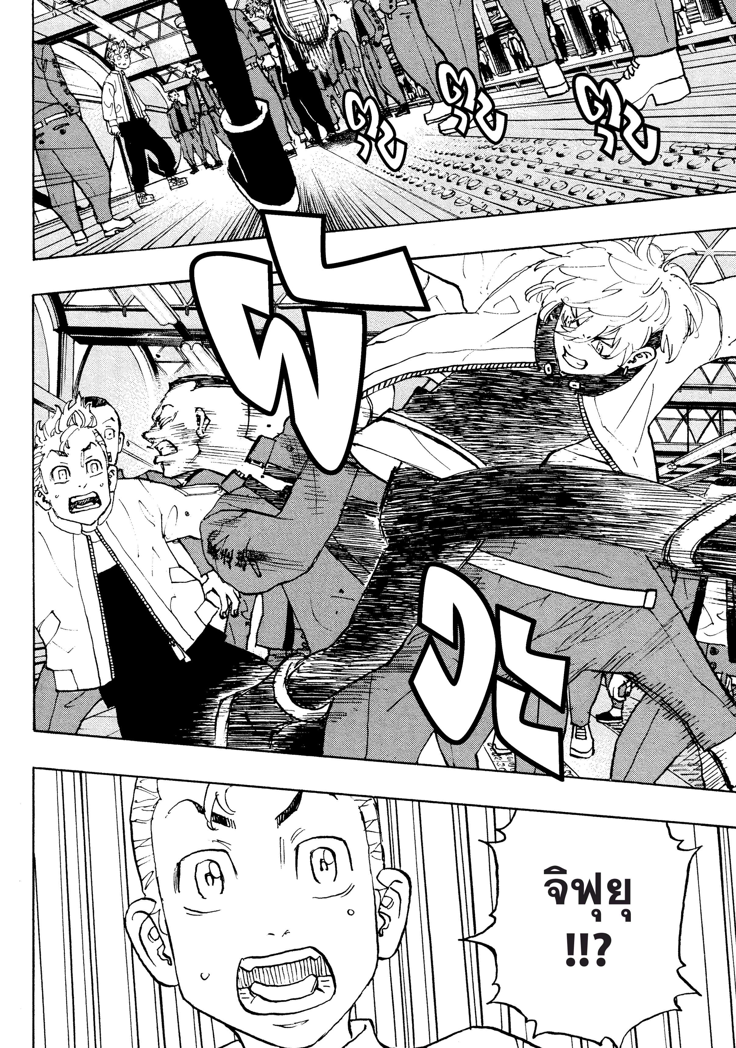 manga-sugoi.com
