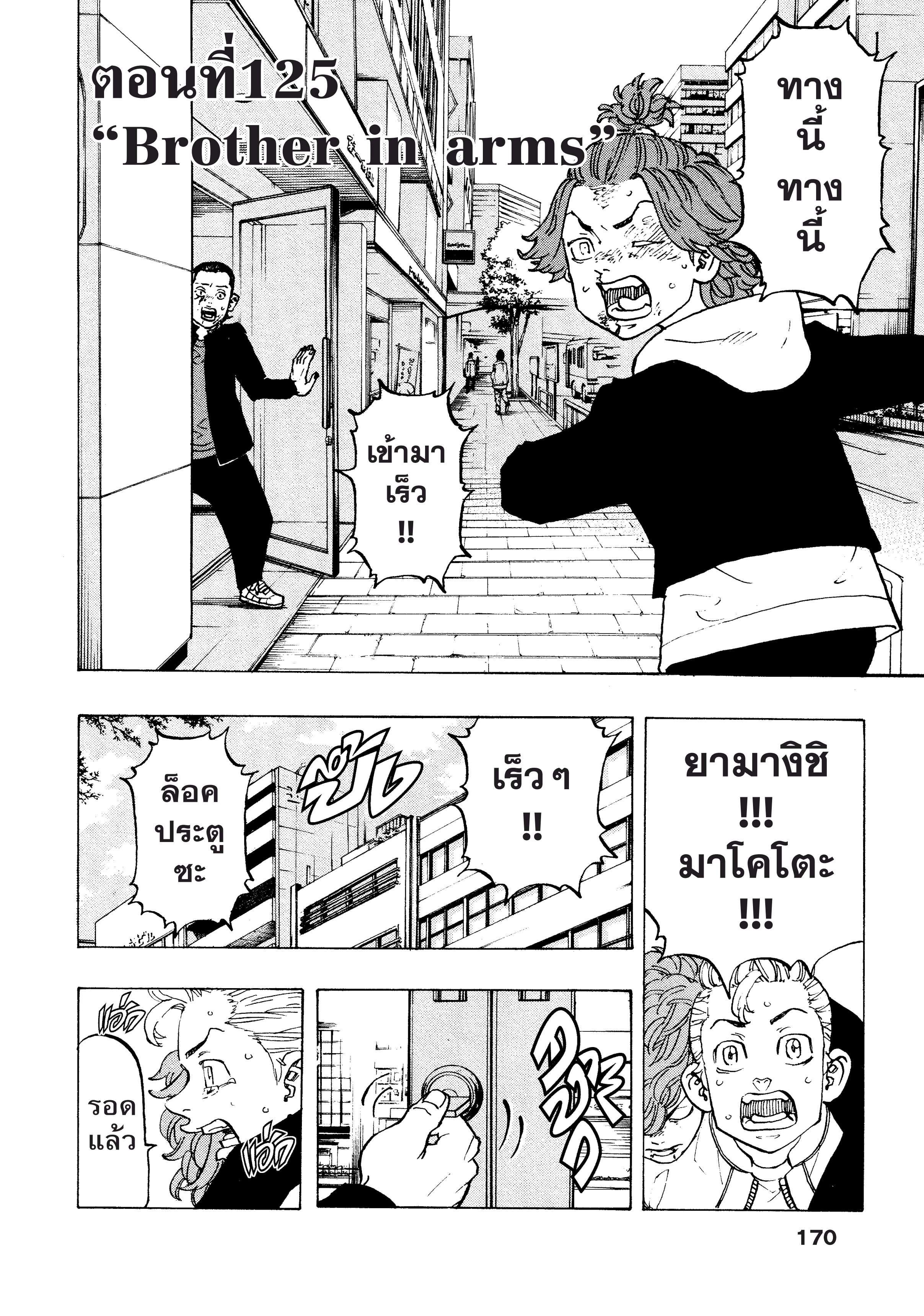 manga-sugoi.com