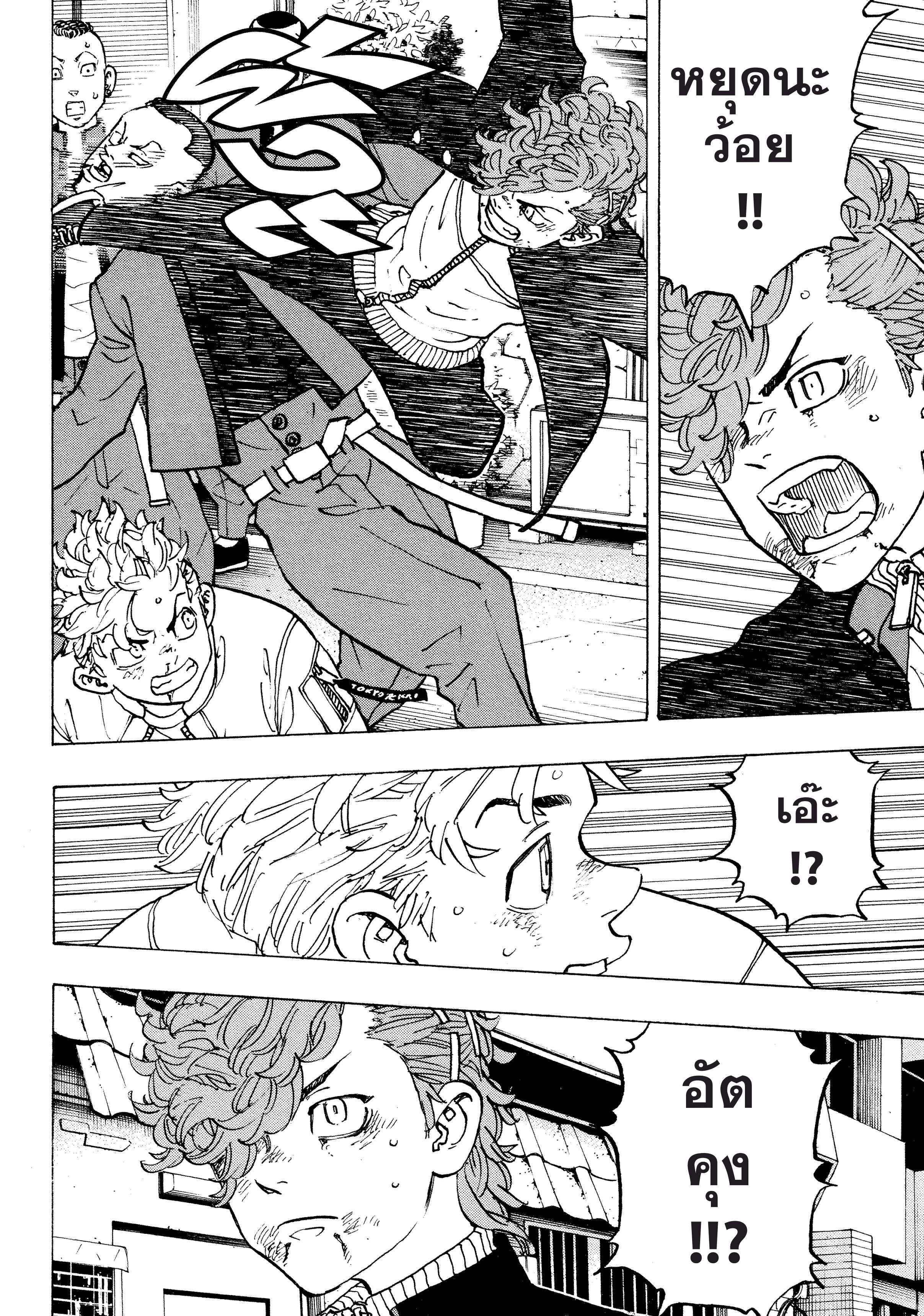 manga-sugoi.com