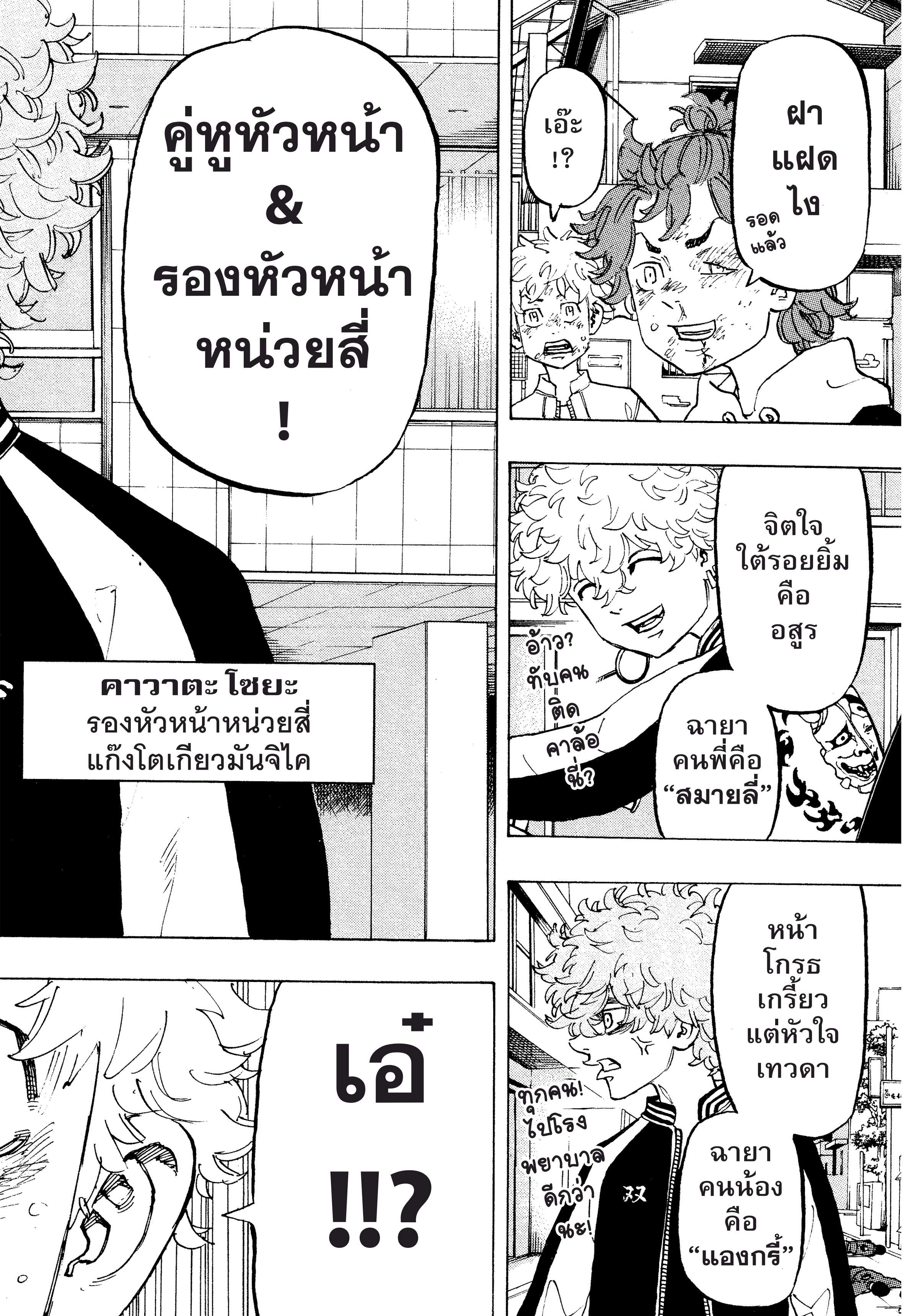 manga-sugoi.com