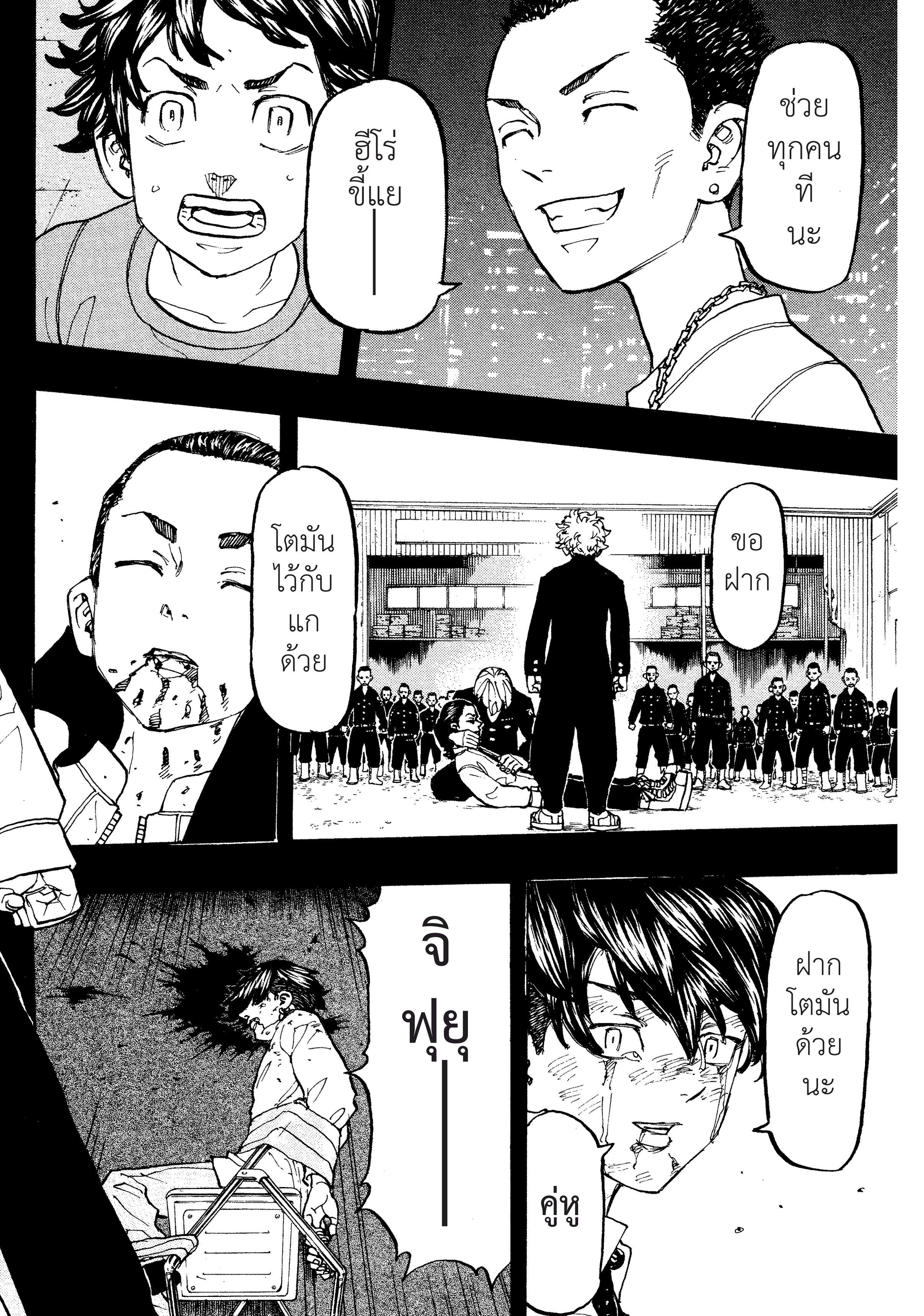 manga-sugoi.com