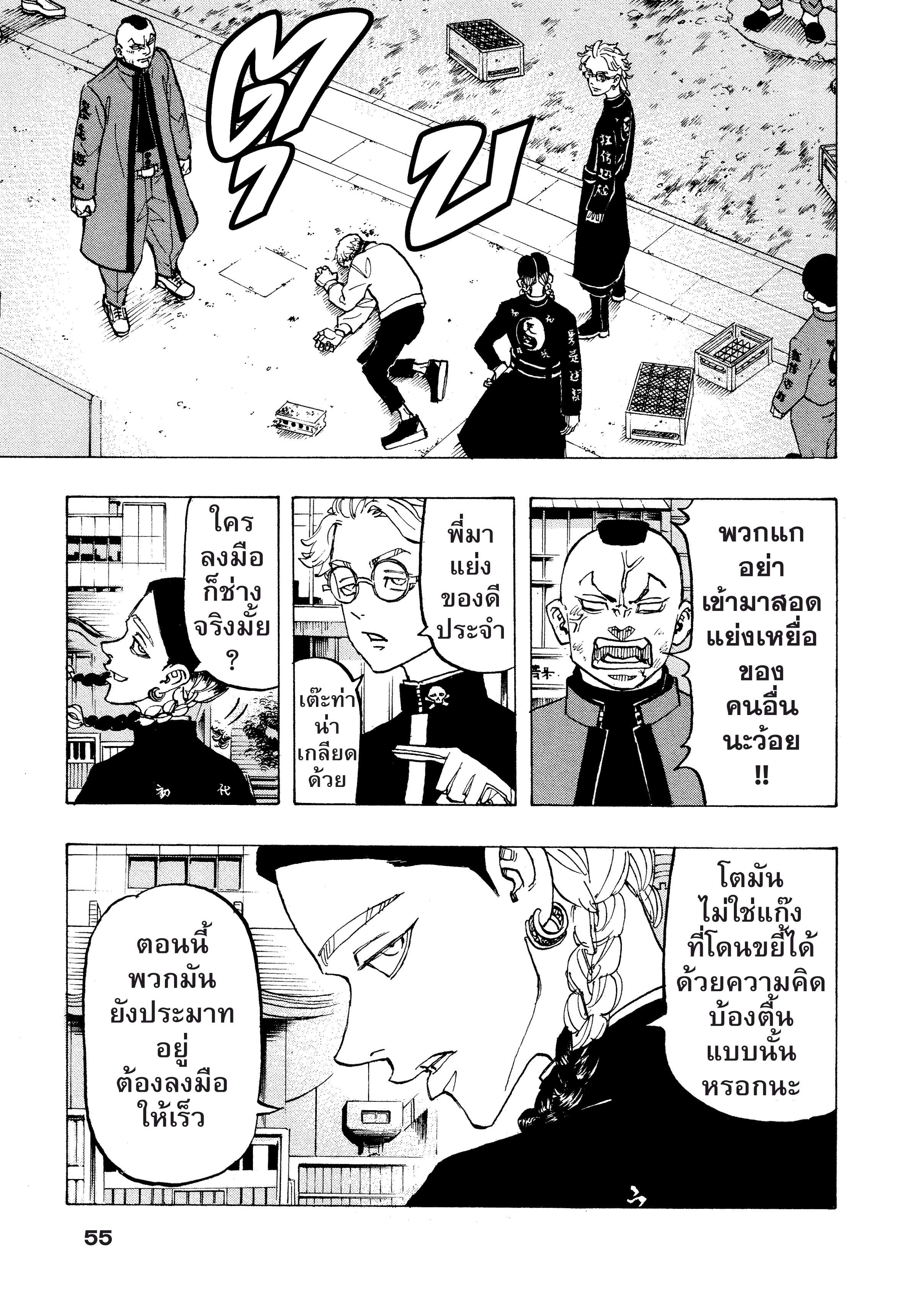 manga-sugoi.com