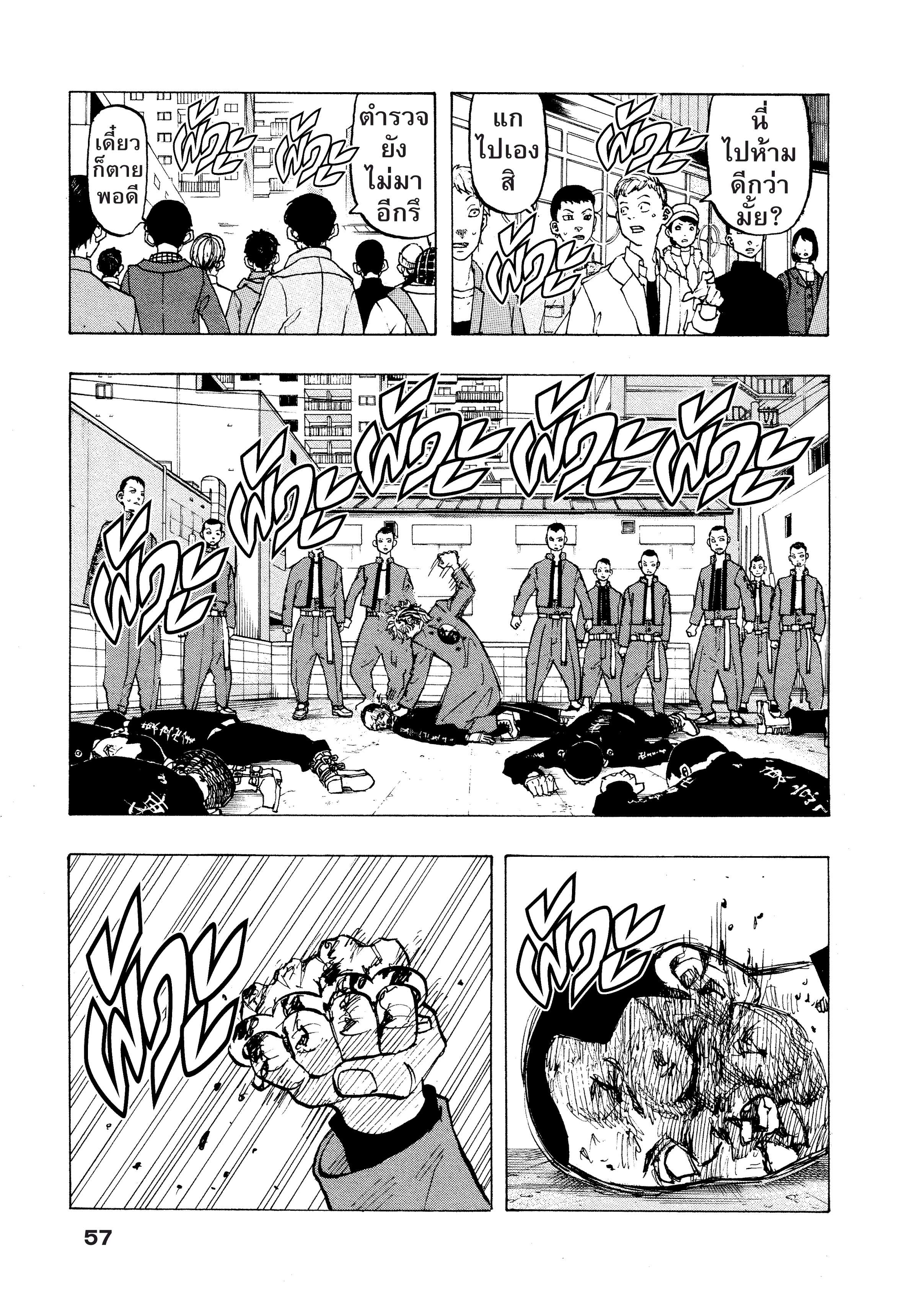 manga-sugoi.com
