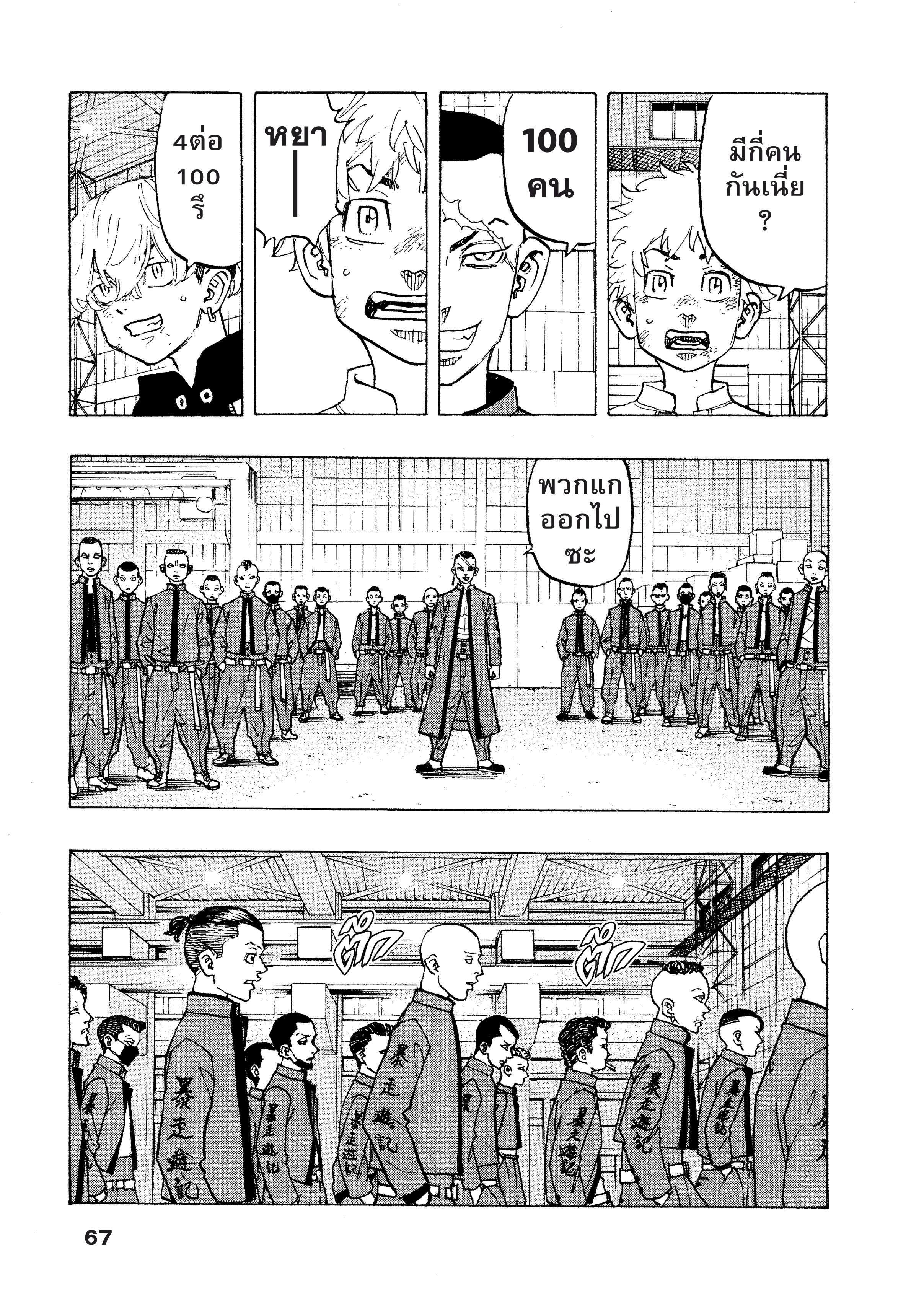 manga-sugoi.com