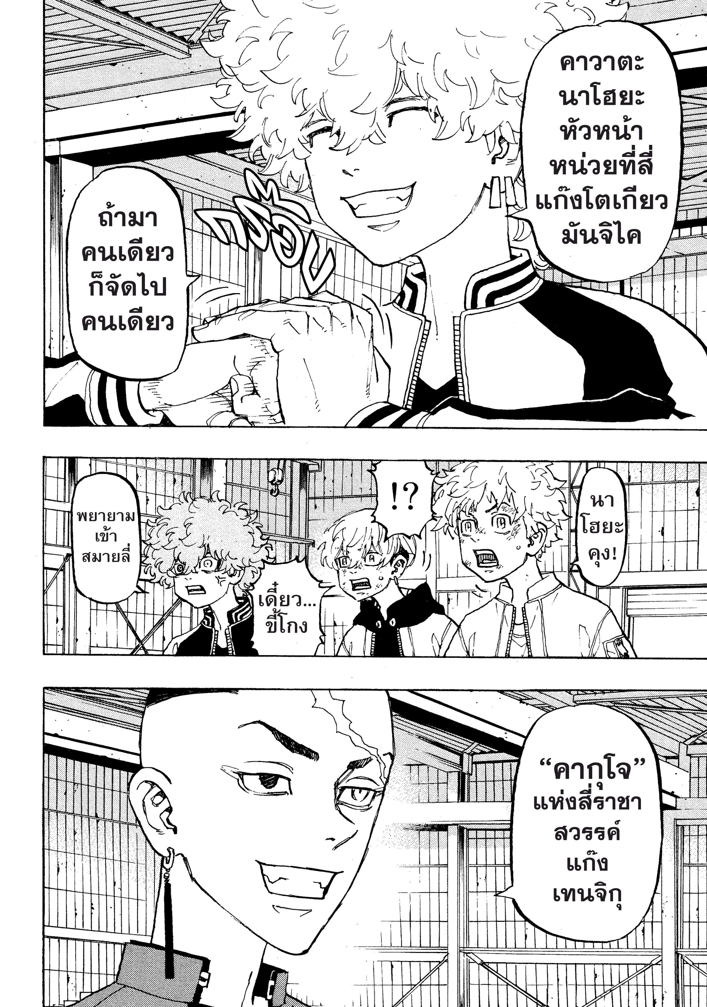 manga-sugoi.com