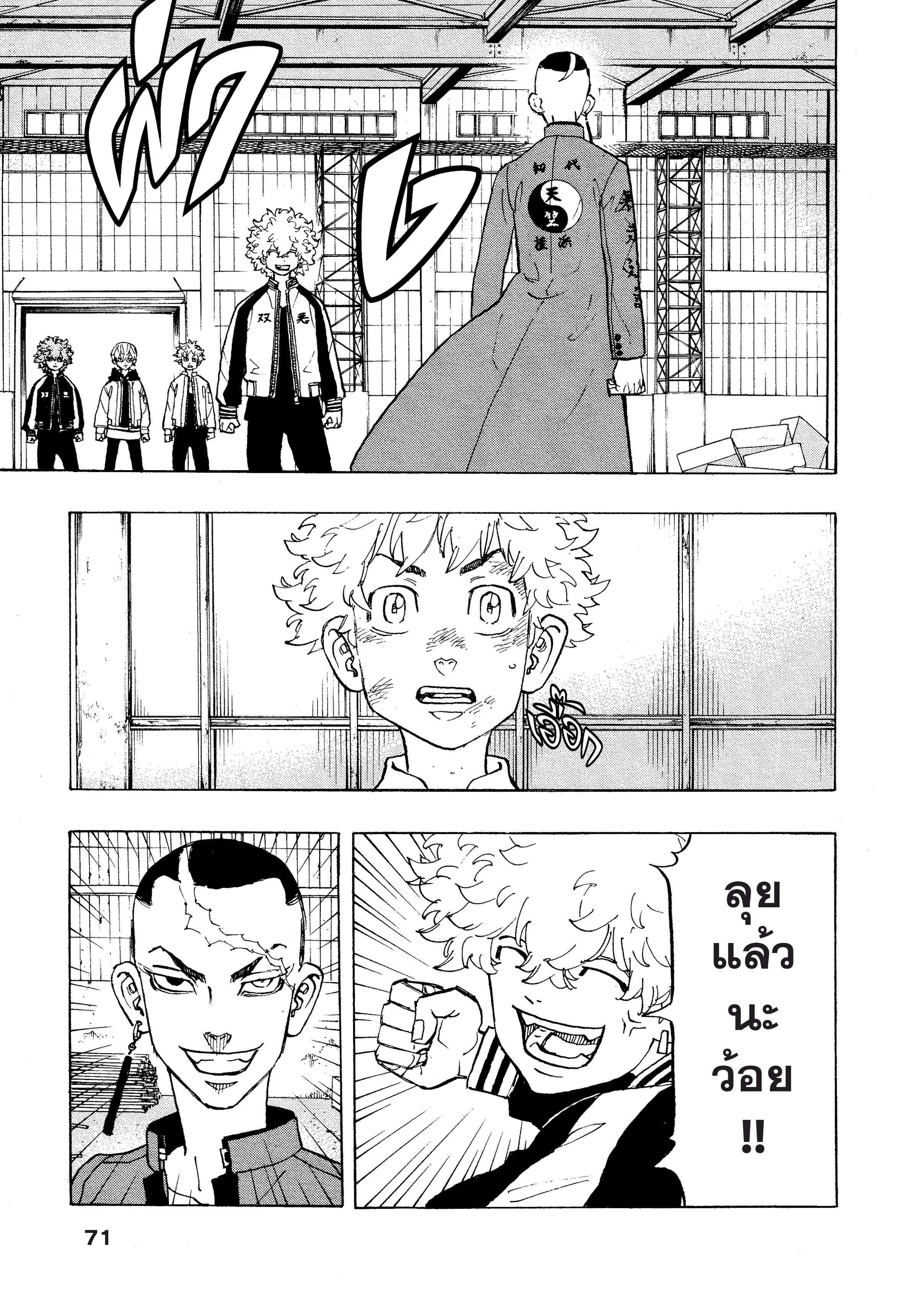 manga-sugoi.com