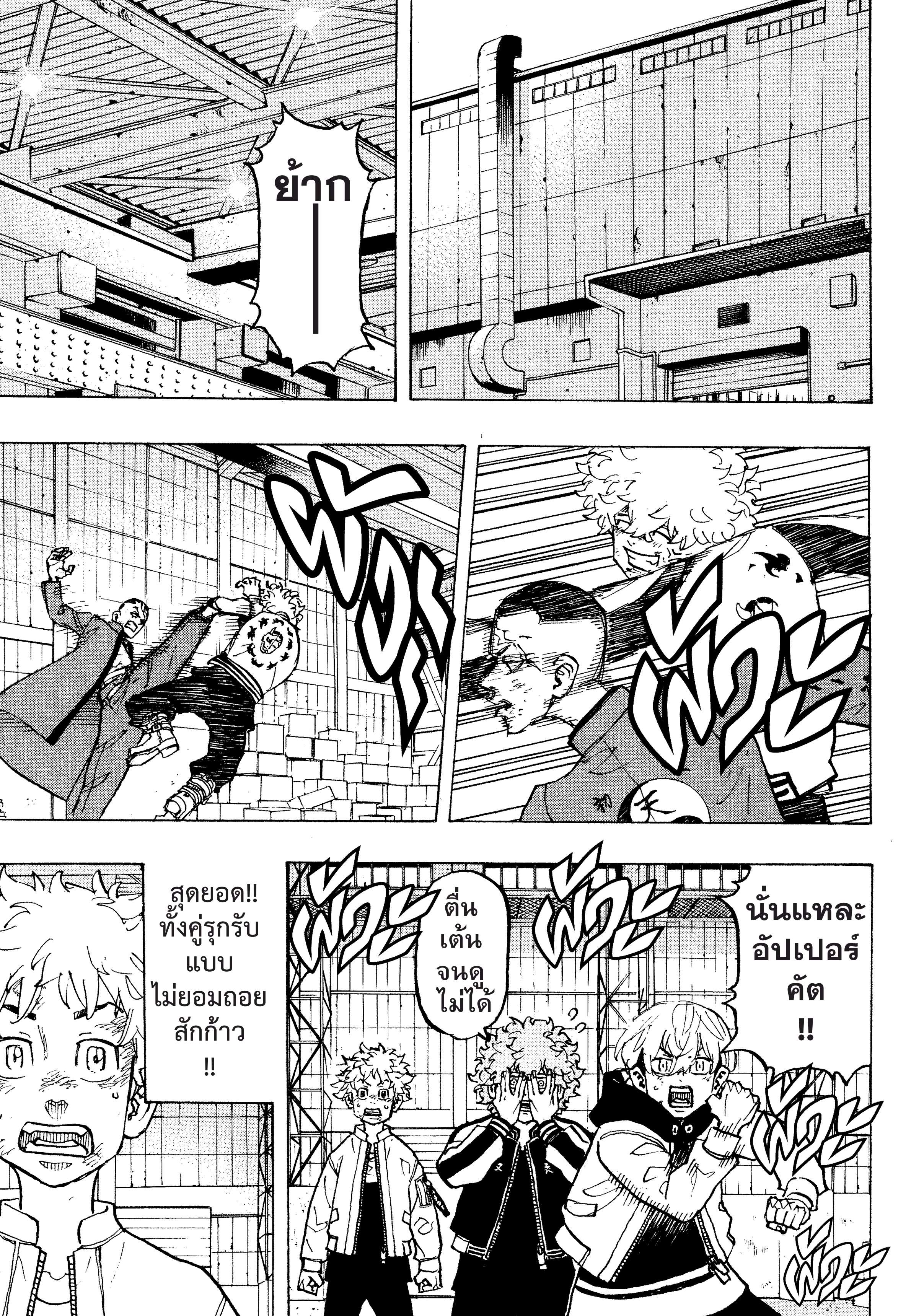 manga-sugoi.com