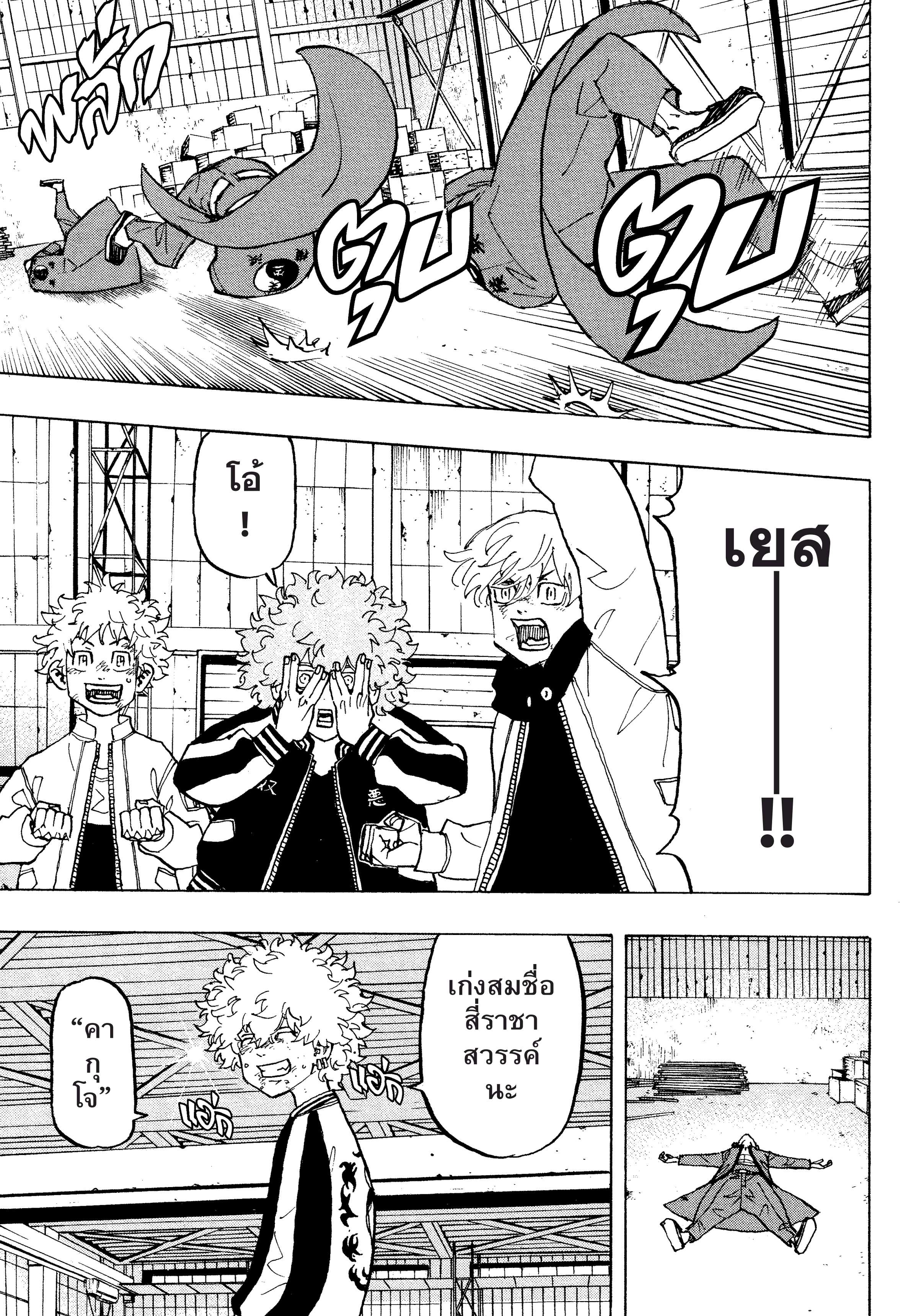 manga-sugoi.com