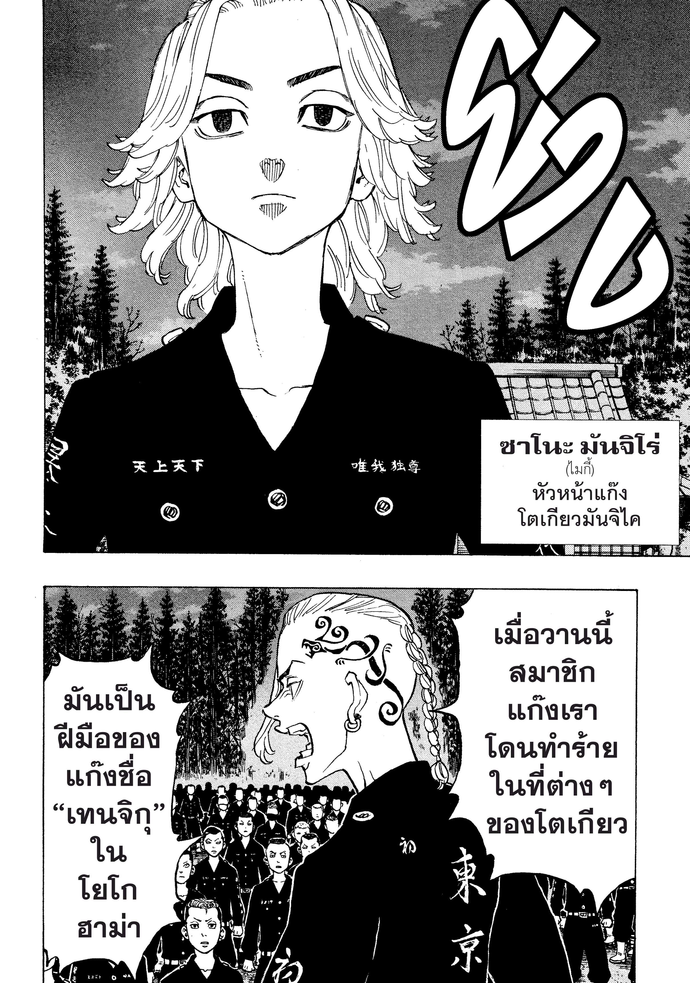 manga-sugoi.com