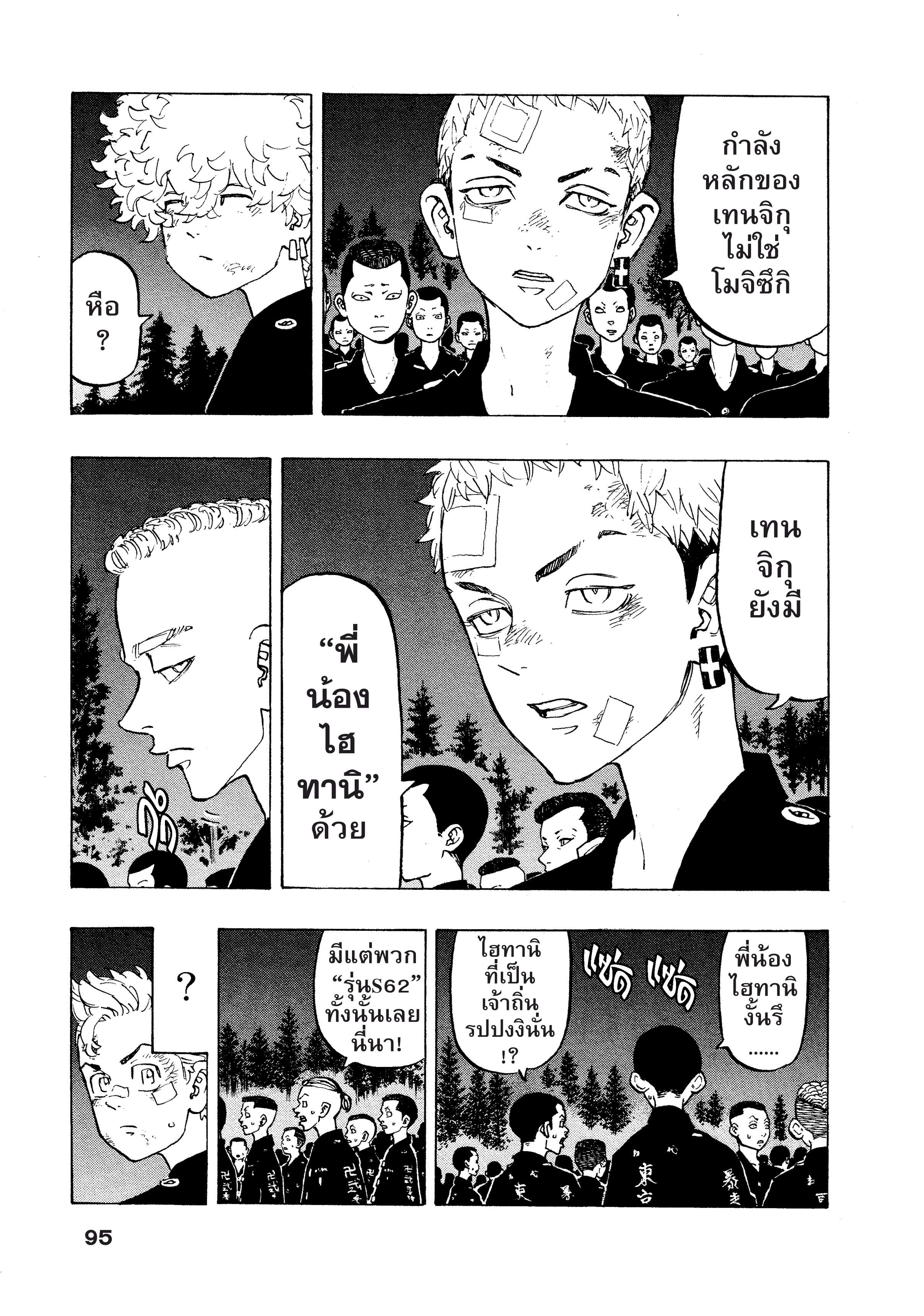 manga-sugoi.com