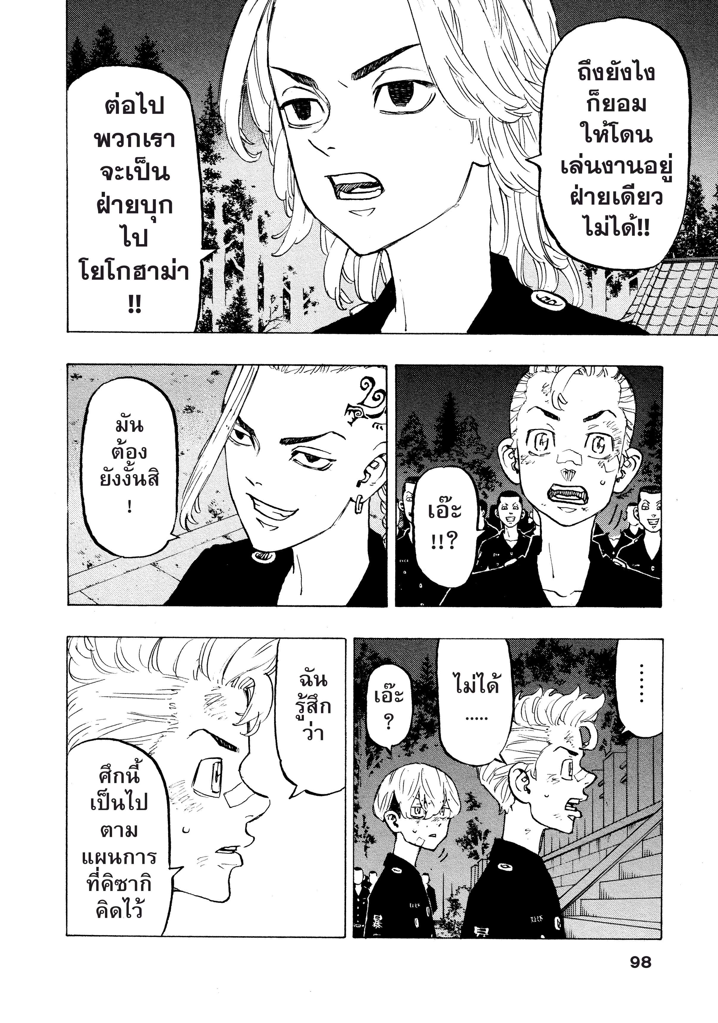 manga-sugoi.com