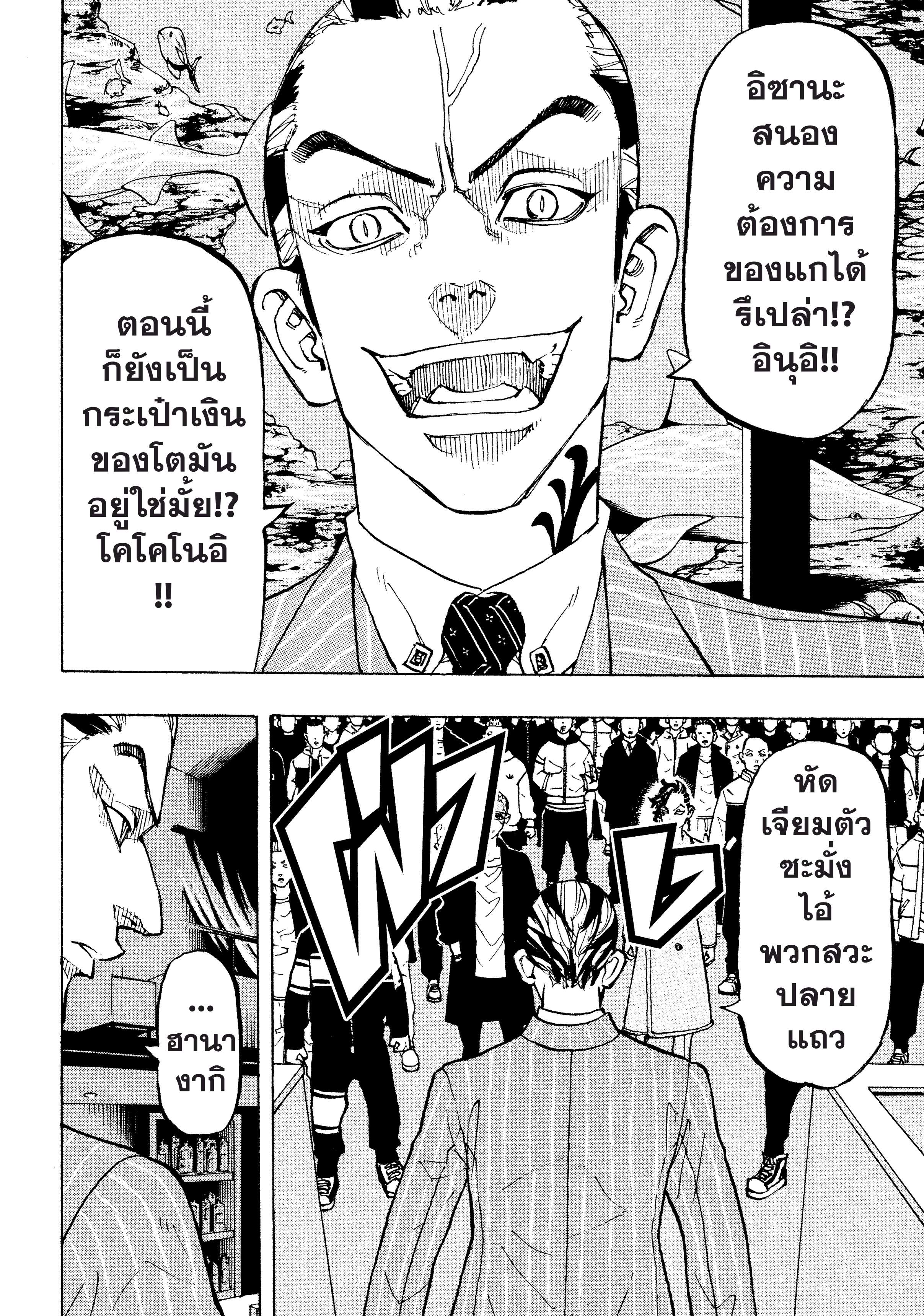 manga-sugoi.com