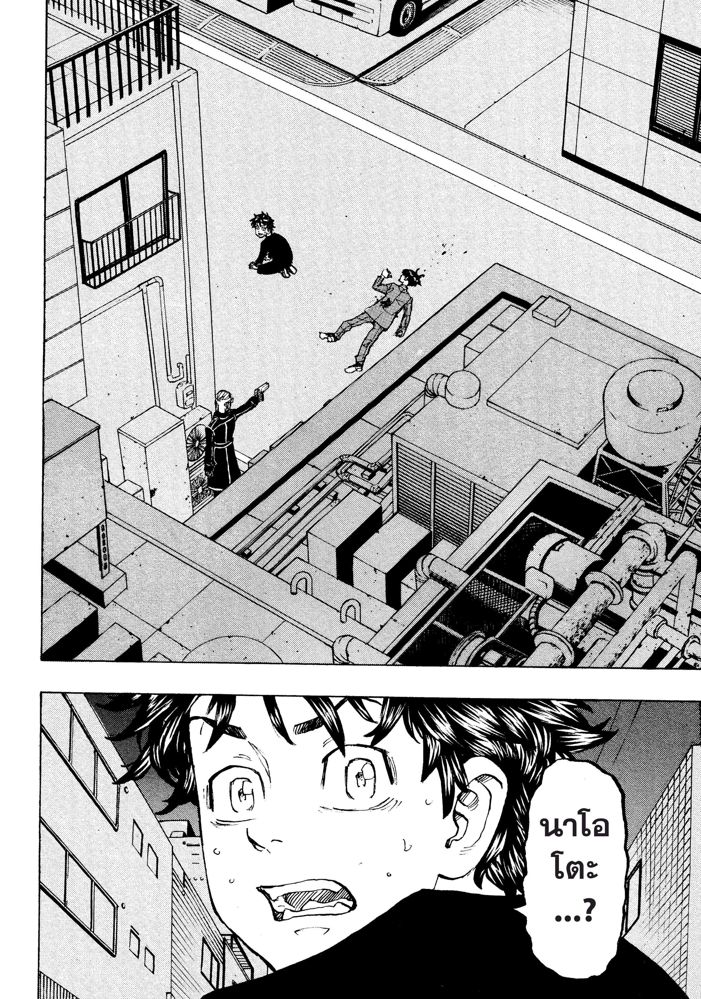 manga-sugoi.com