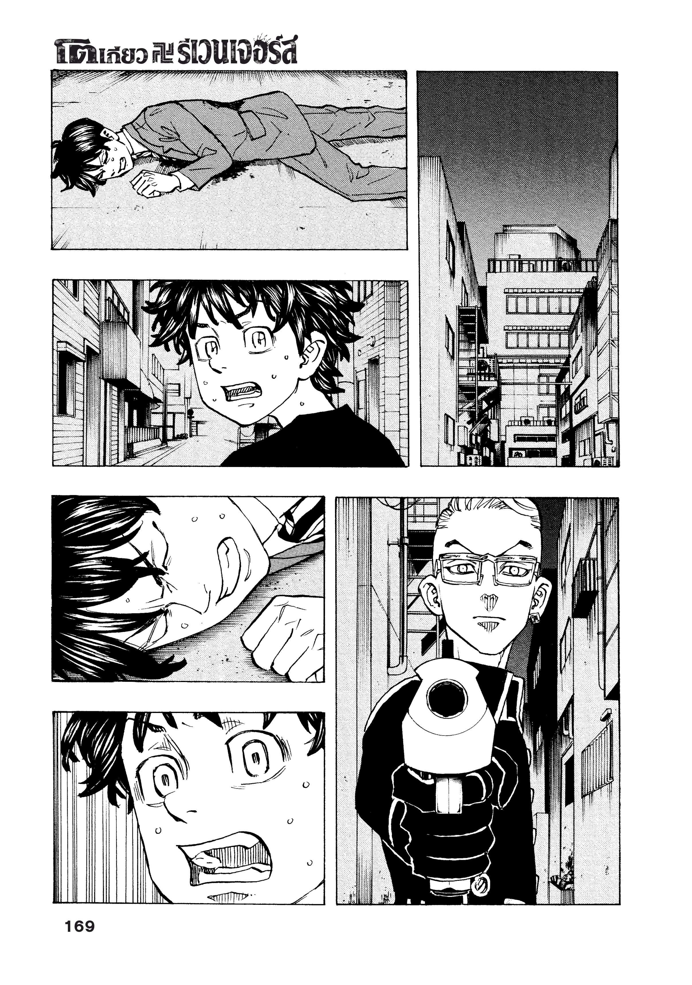 manga-sugoi.com