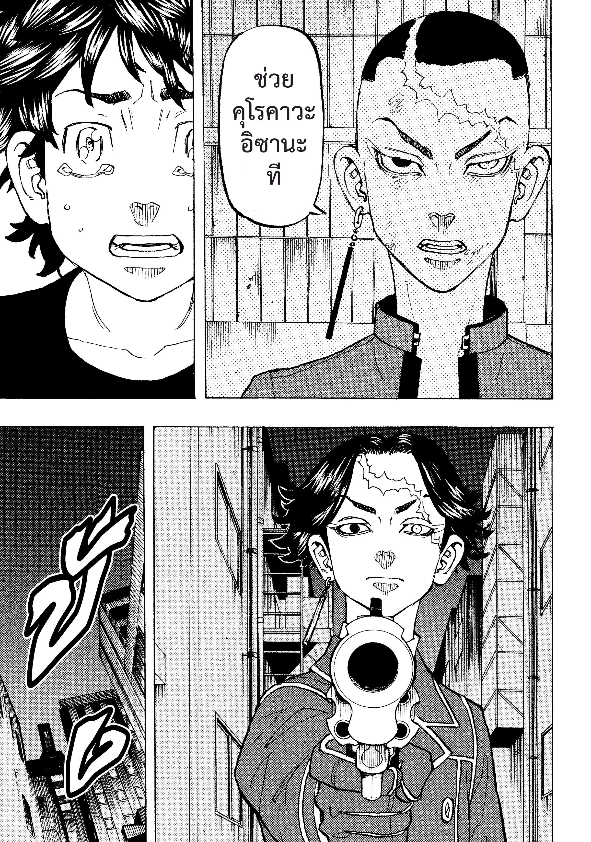 manga-sugoi.com