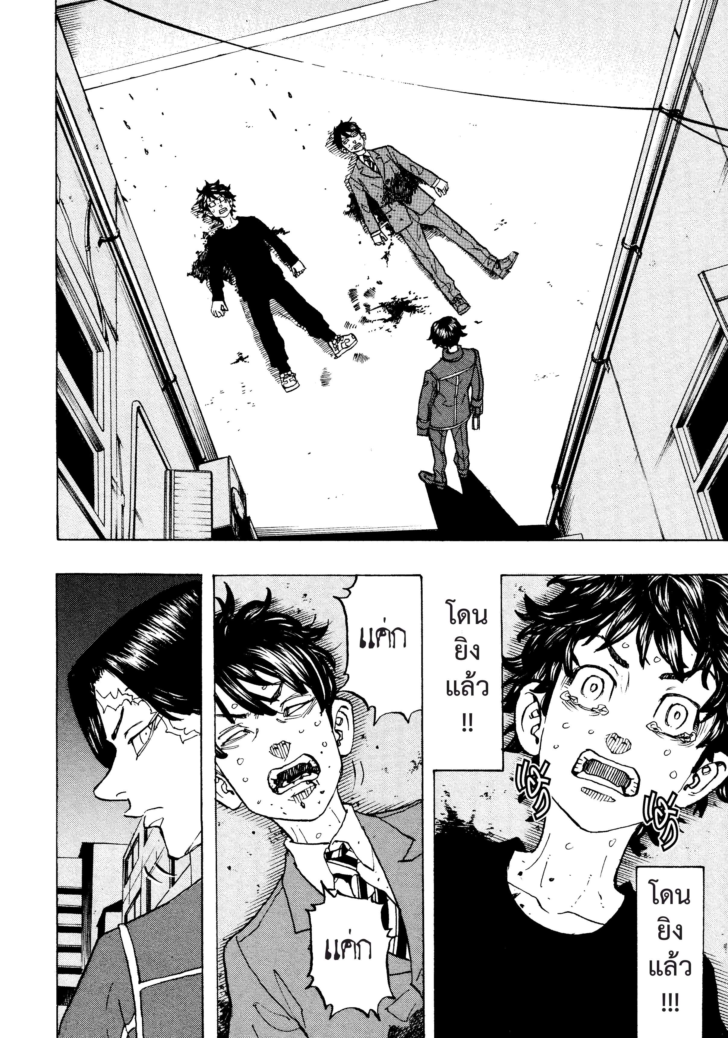 manga-sugoi.com