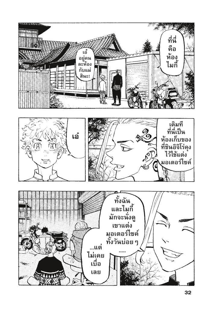 manga-sugoi.com