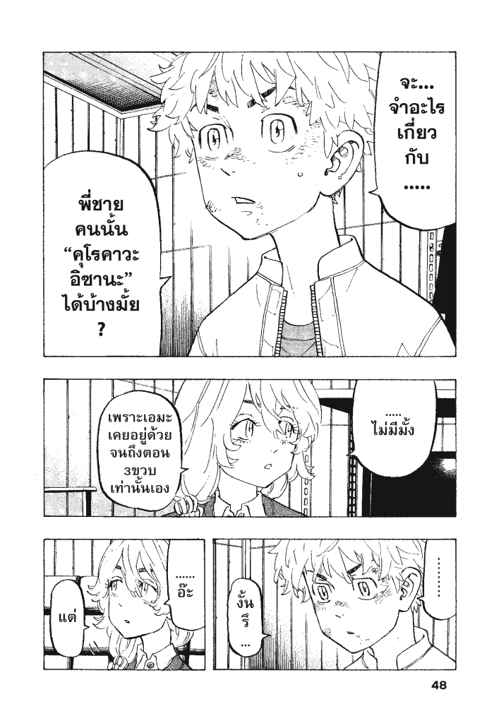 manga-sugoi.com