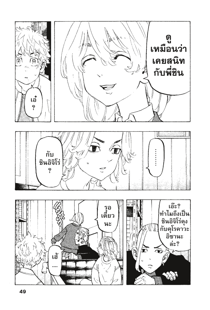 manga-sugoi.com