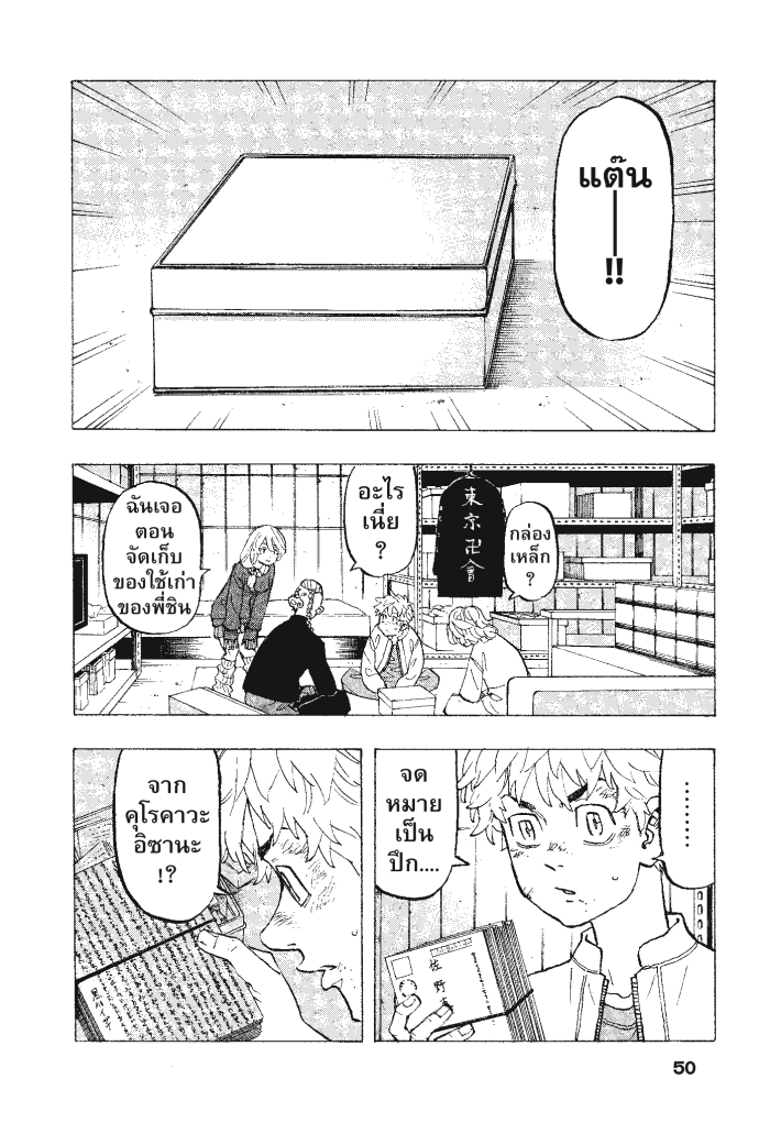 manga-sugoi.com