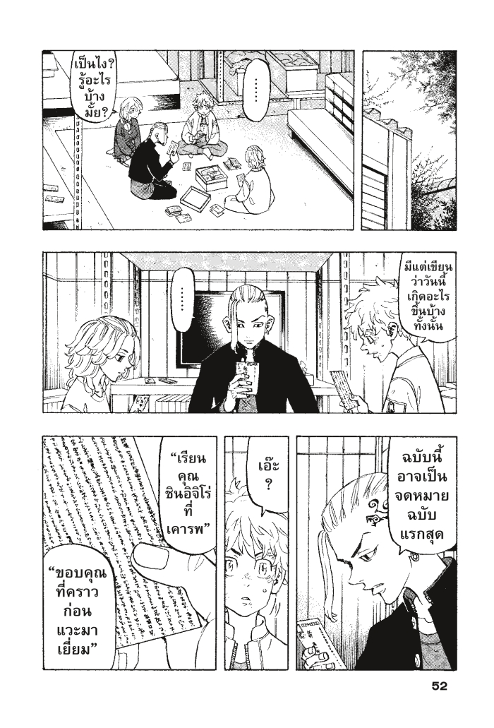 manga-sugoi.com